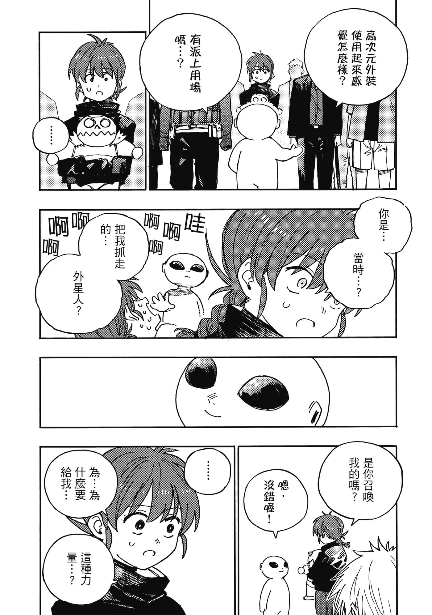 第 4 卷 第 125 页