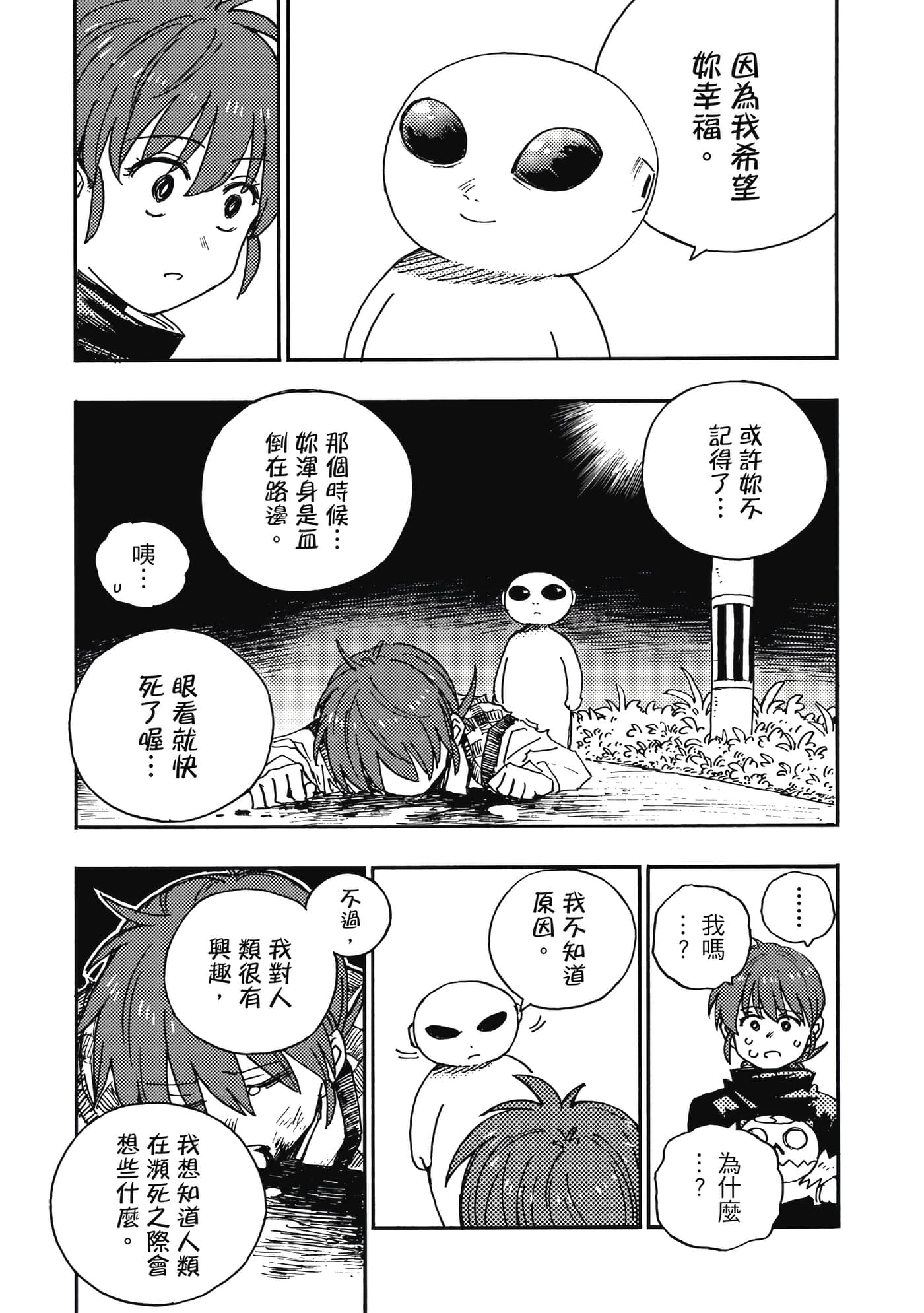 第 4 卷 第 126 页