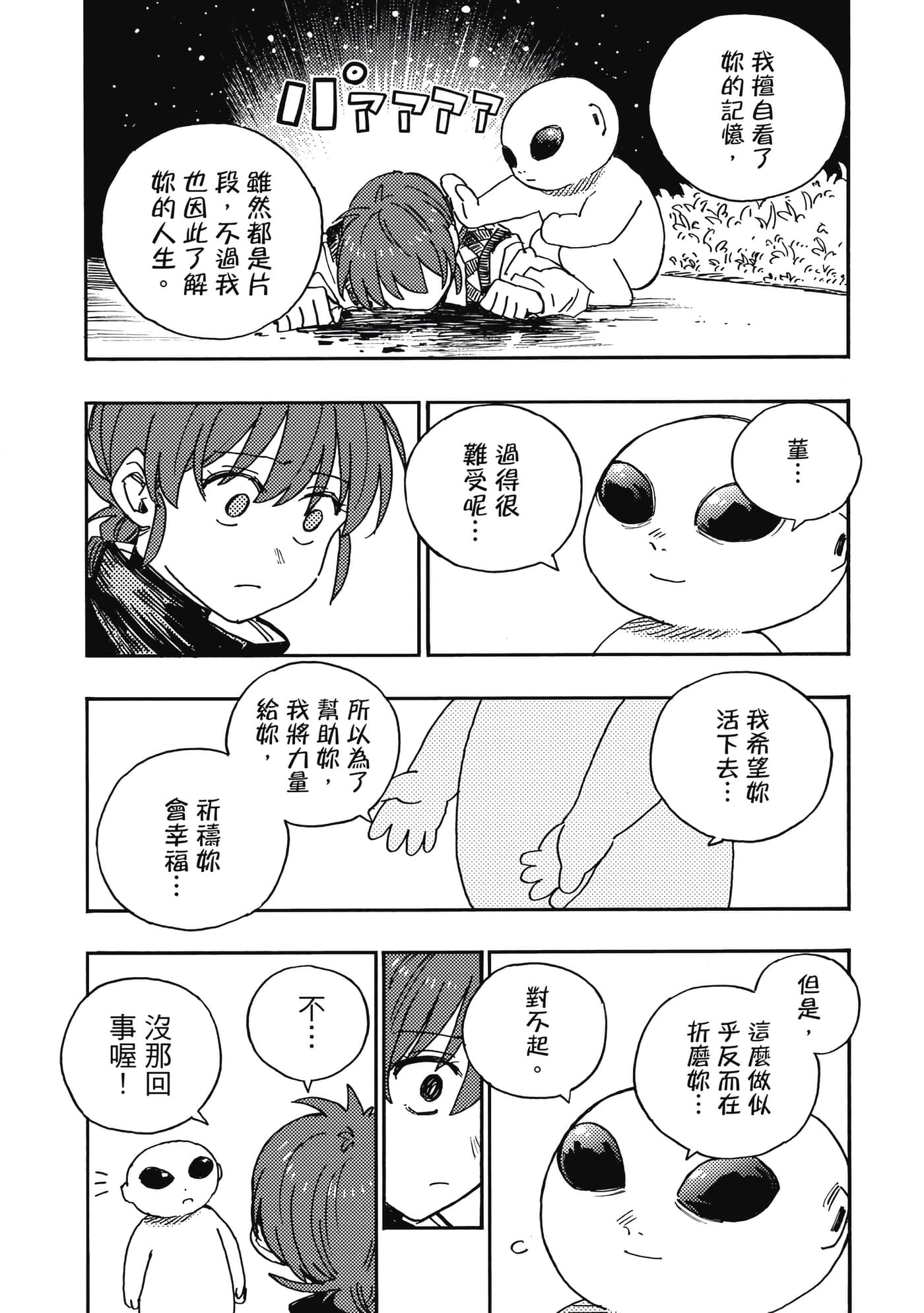 第 4 卷 第 127 页