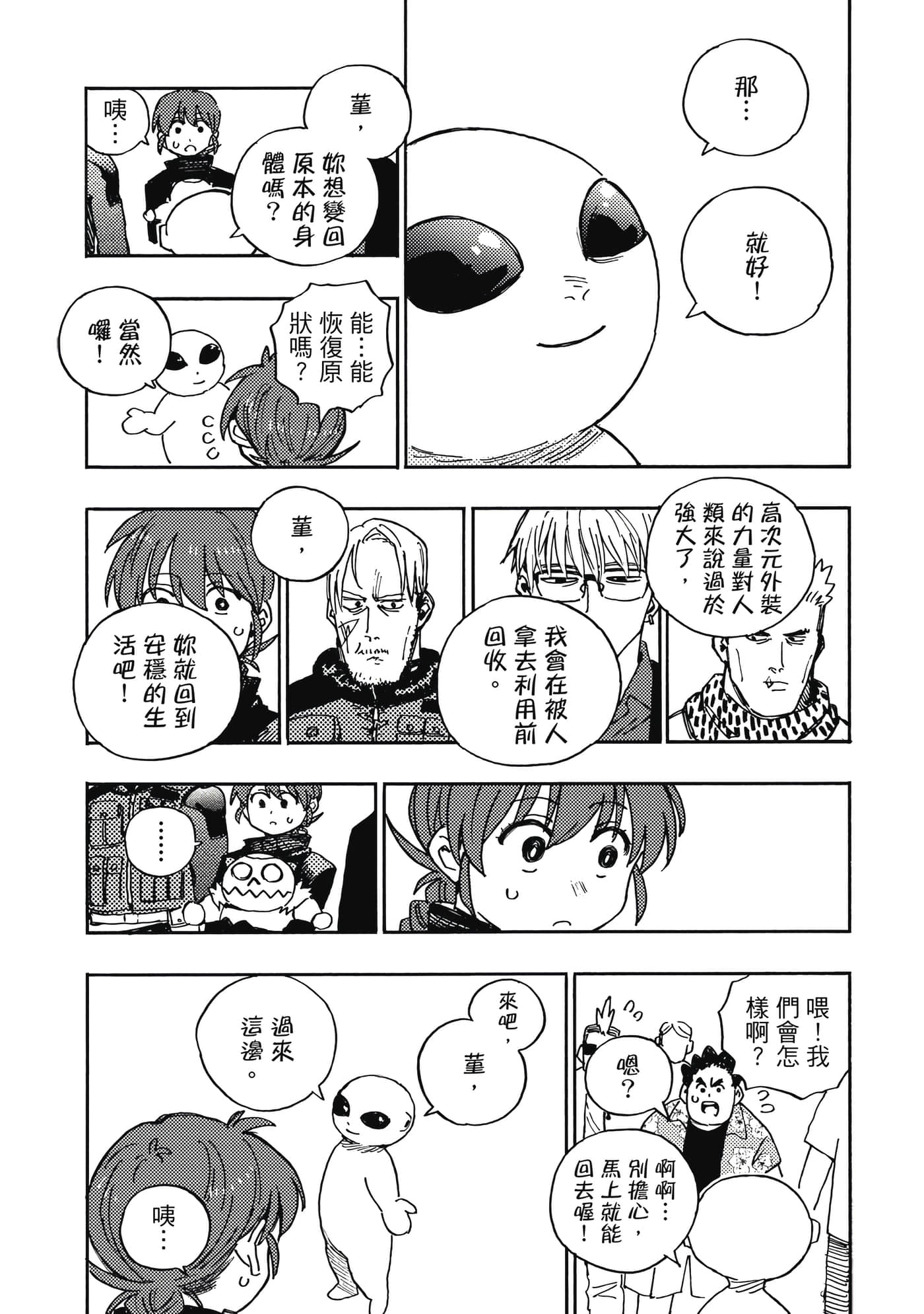 第 4 卷 第 129 页