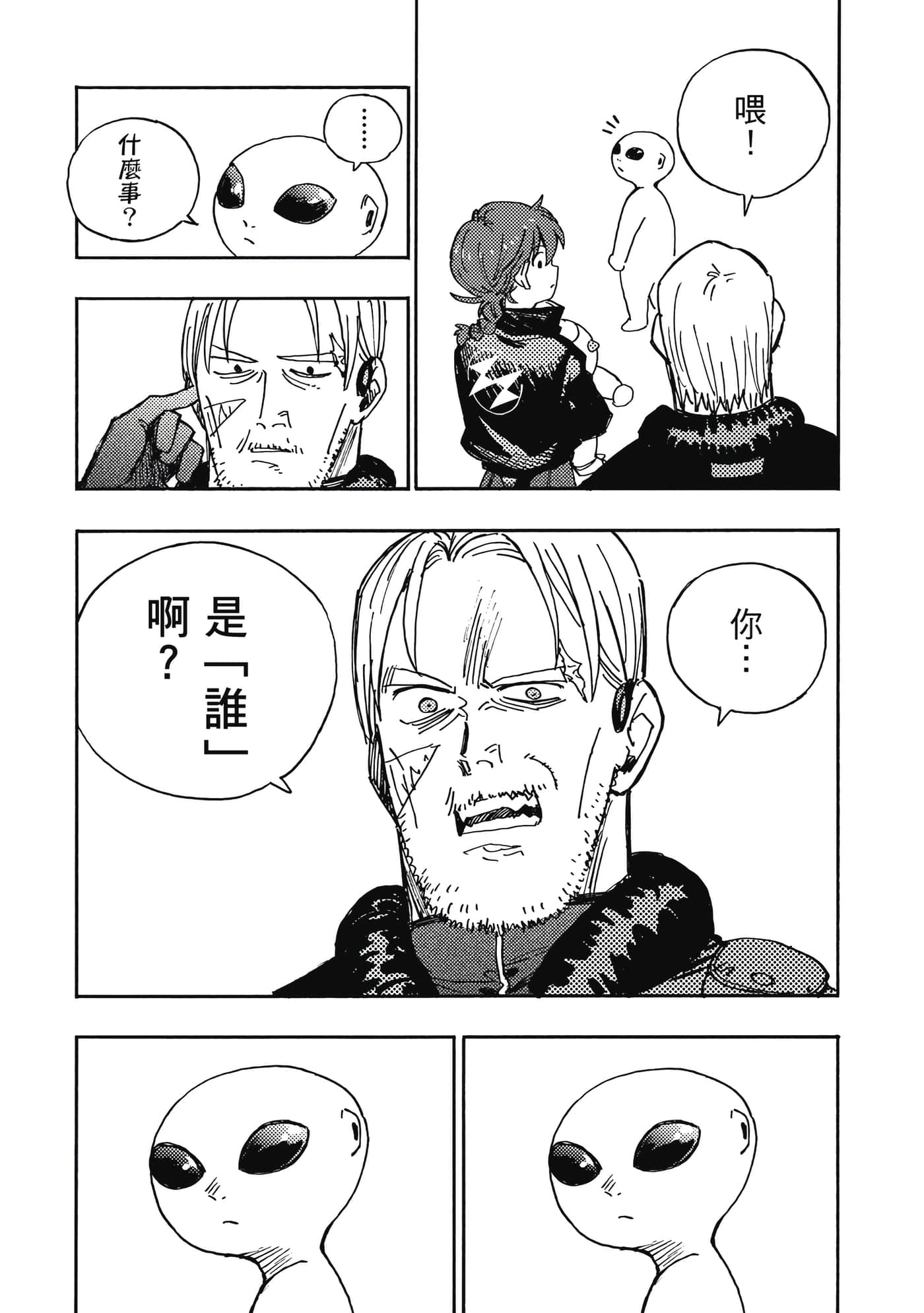 第 4 卷 第 130 页