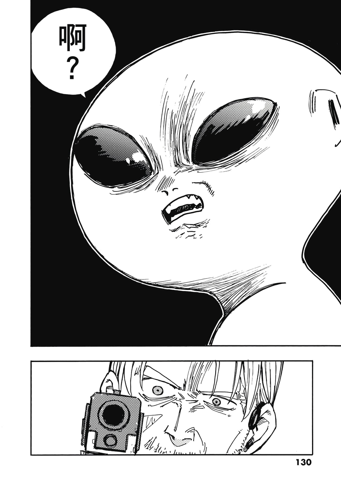 第 4 卷 第 131 页