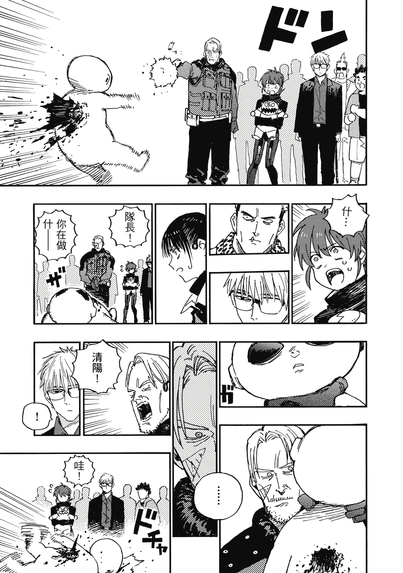 第 4 卷 第 132 页