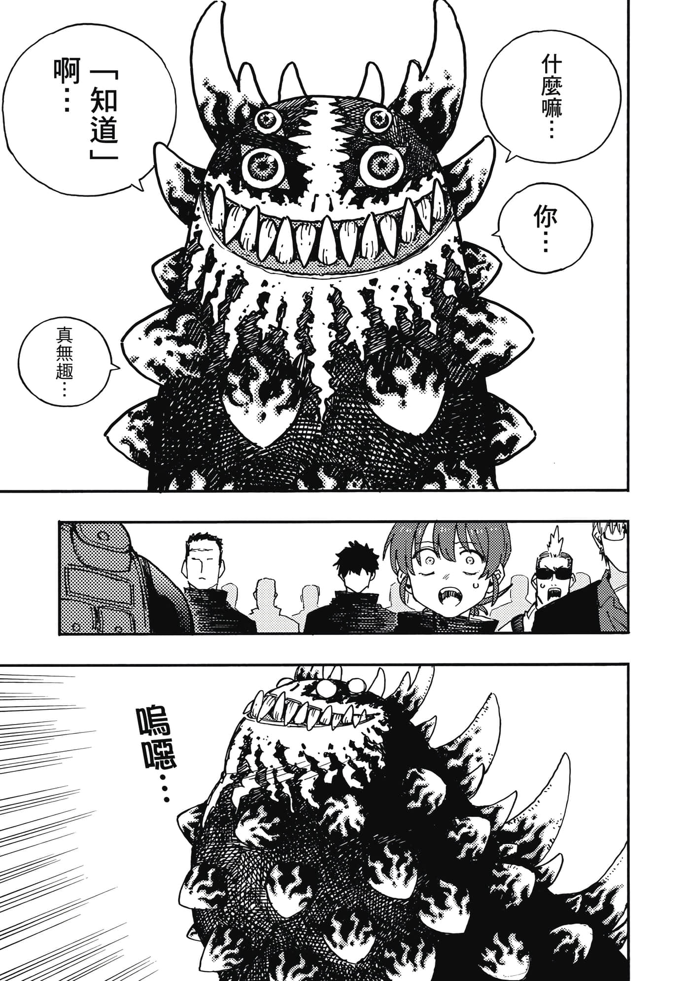 第 4 卷 第 134 页