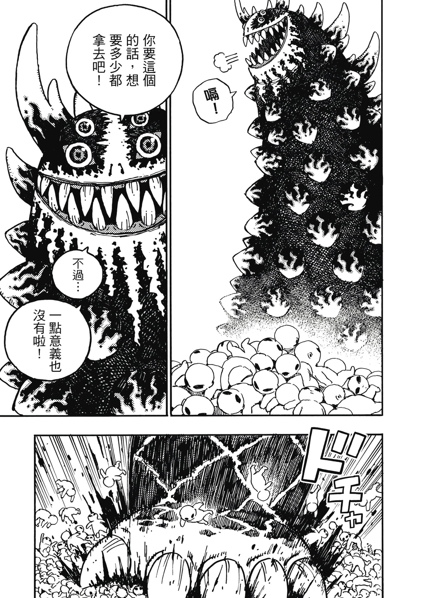 第 4 卷 第 136 页
