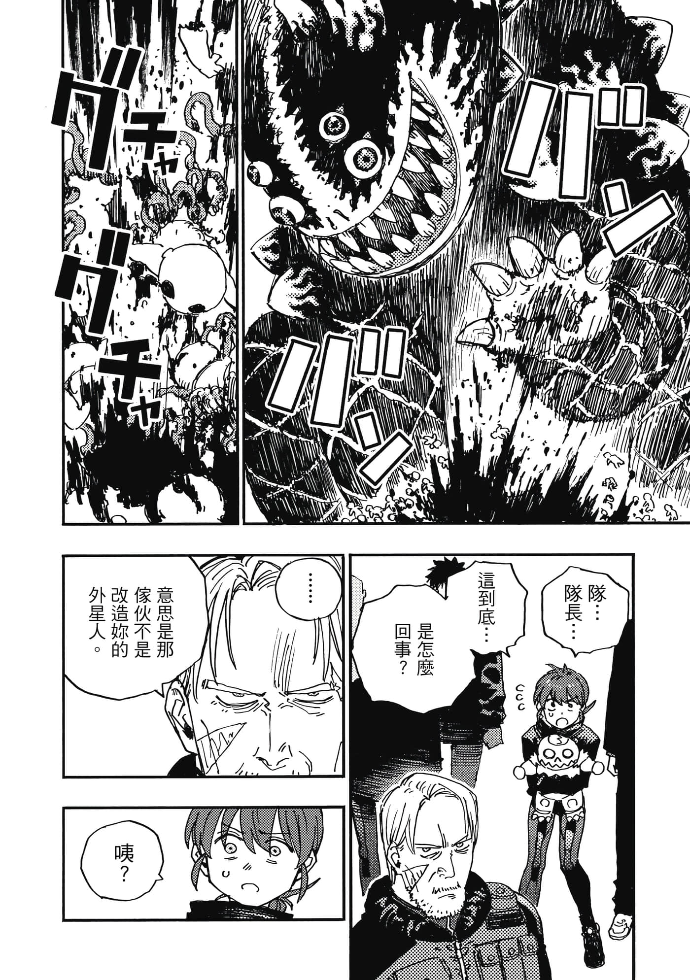 第 4 卷 第 137 页
