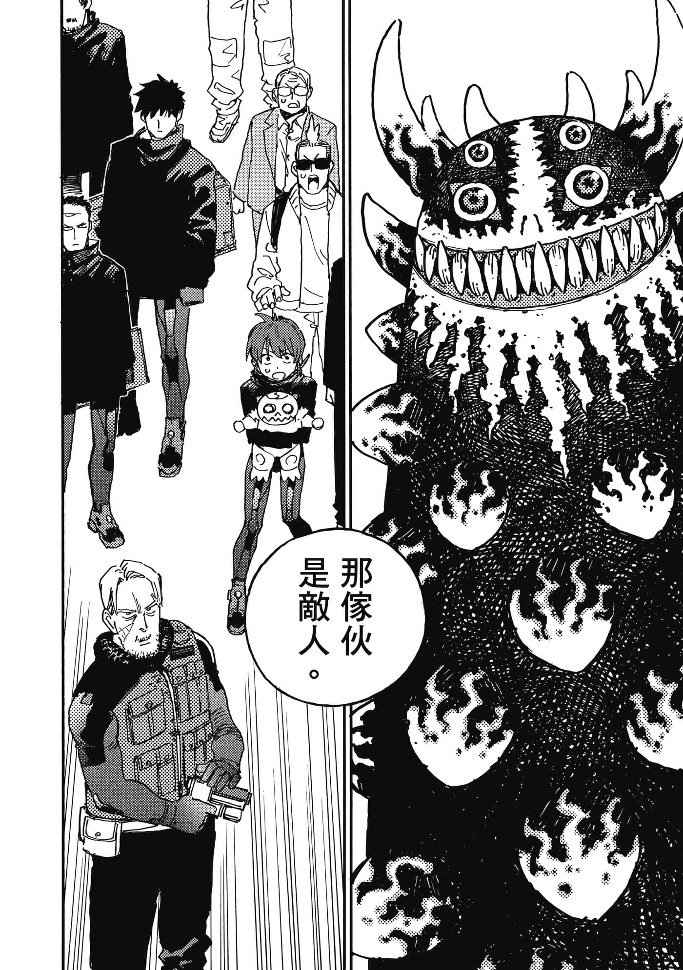 第 4 卷 第 139 页