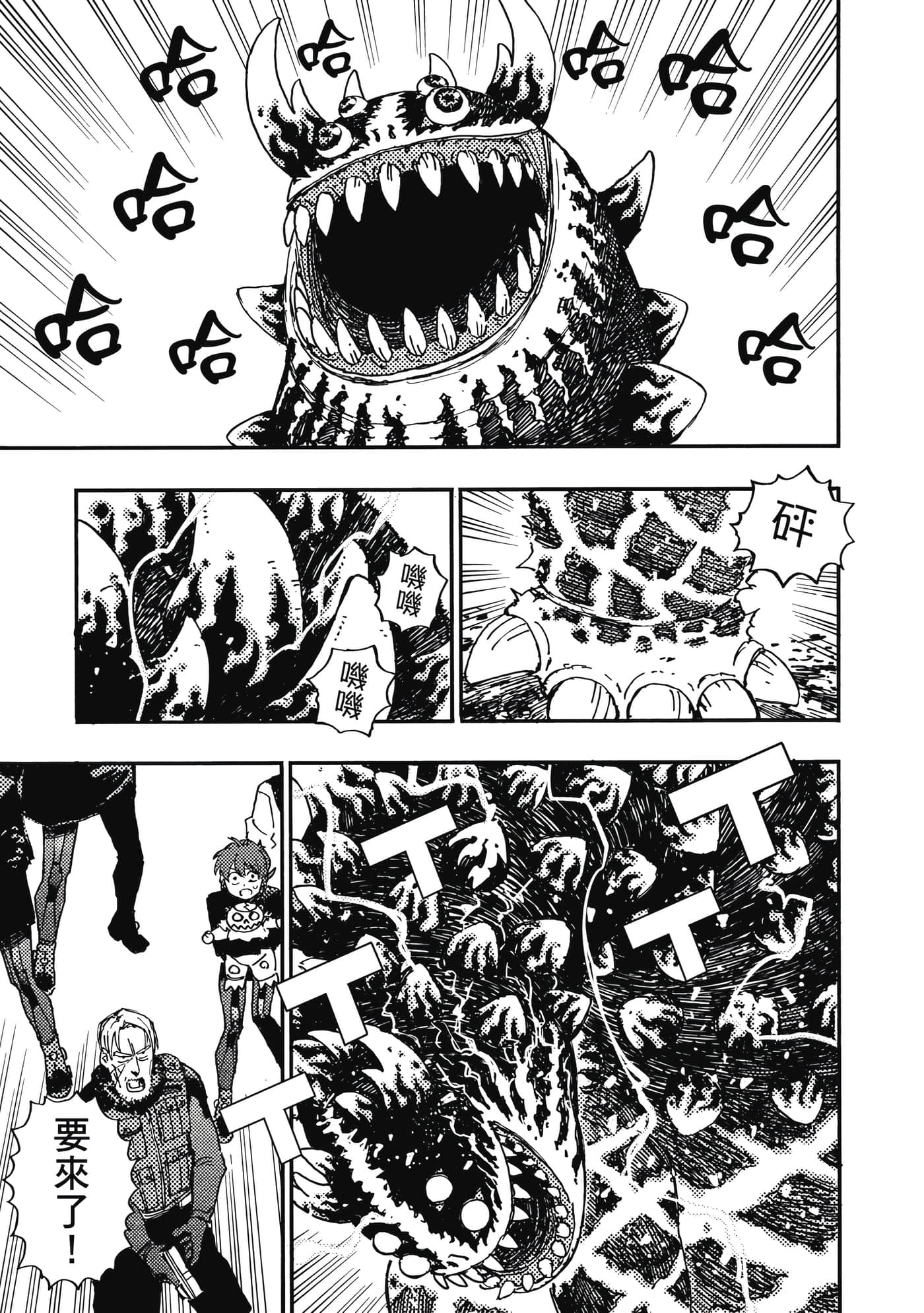 第 4 卷 第 140 页