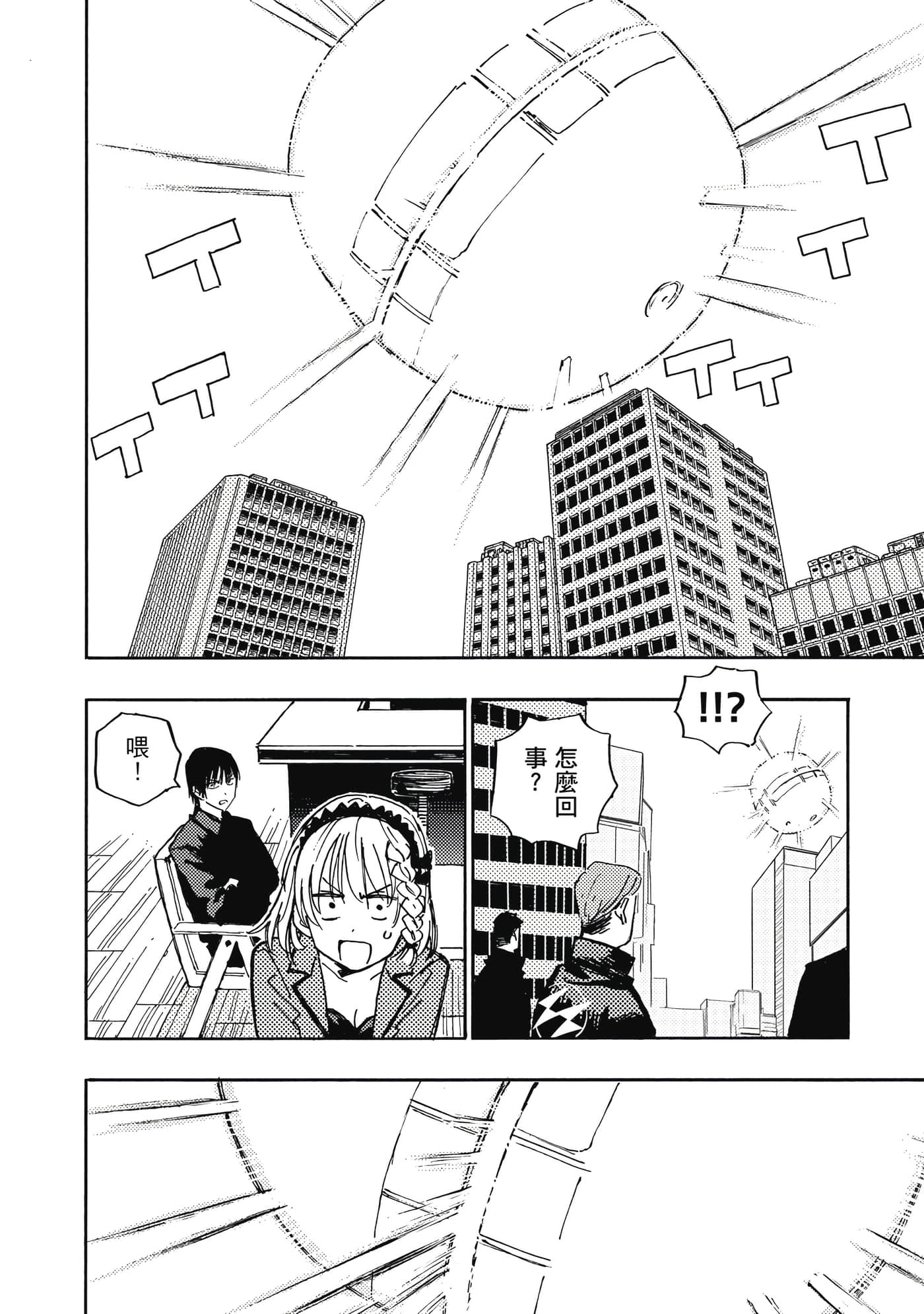 第 4 卷 第 141 页