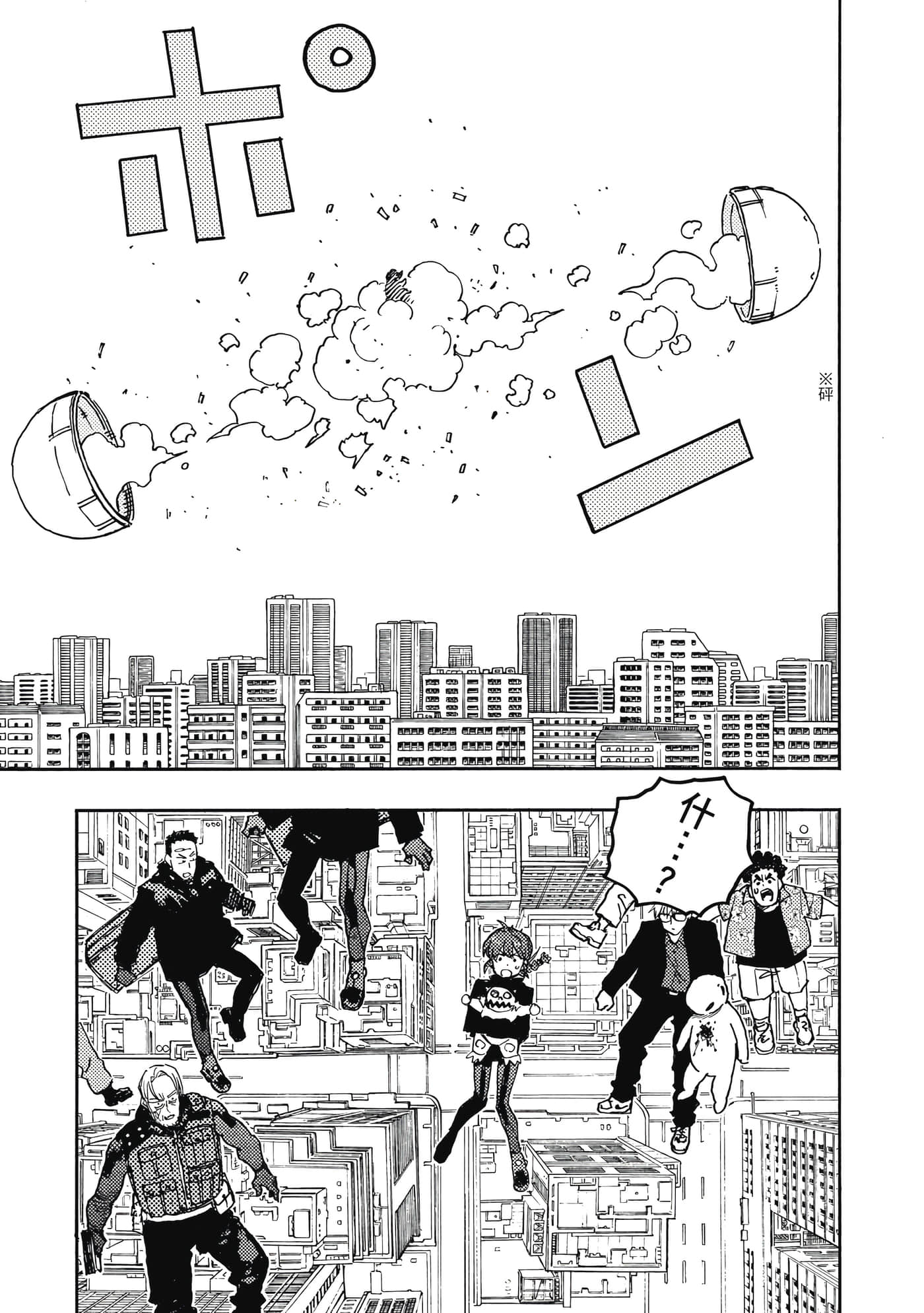 第 4 卷 第 142 页
