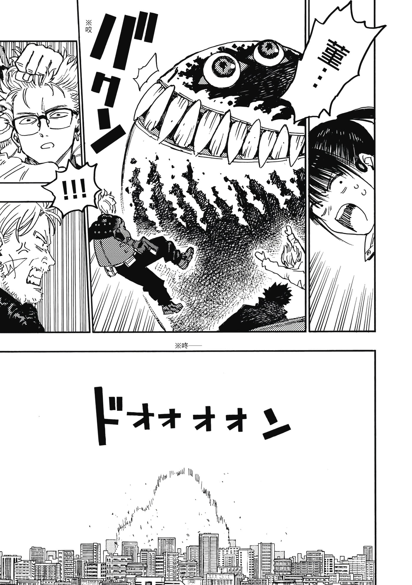 第 4 卷 第 144 页