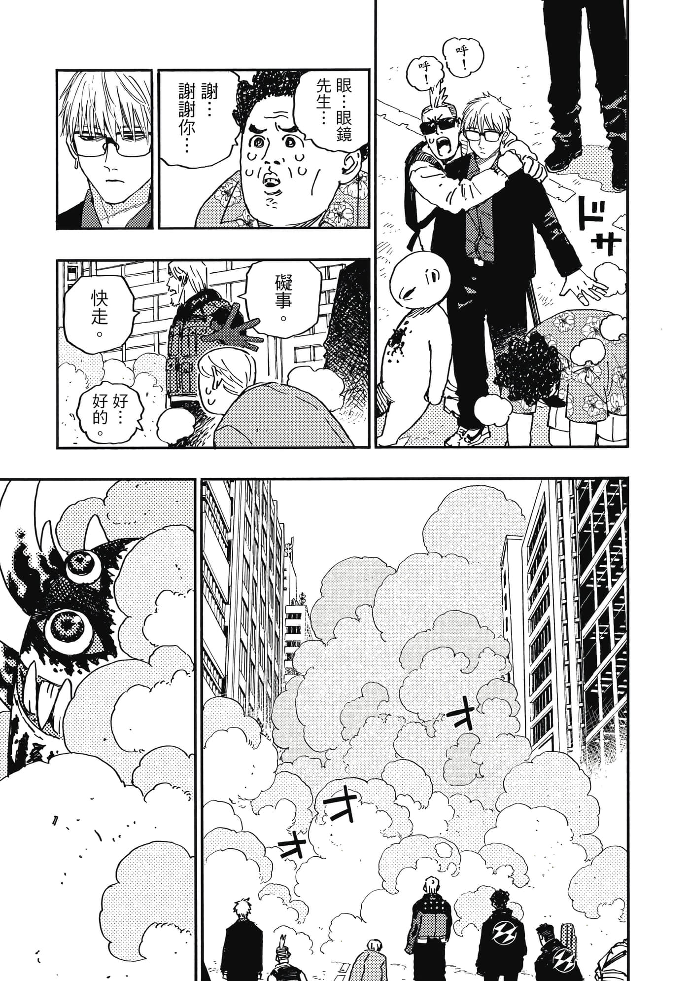 第 4 卷 第 146 页