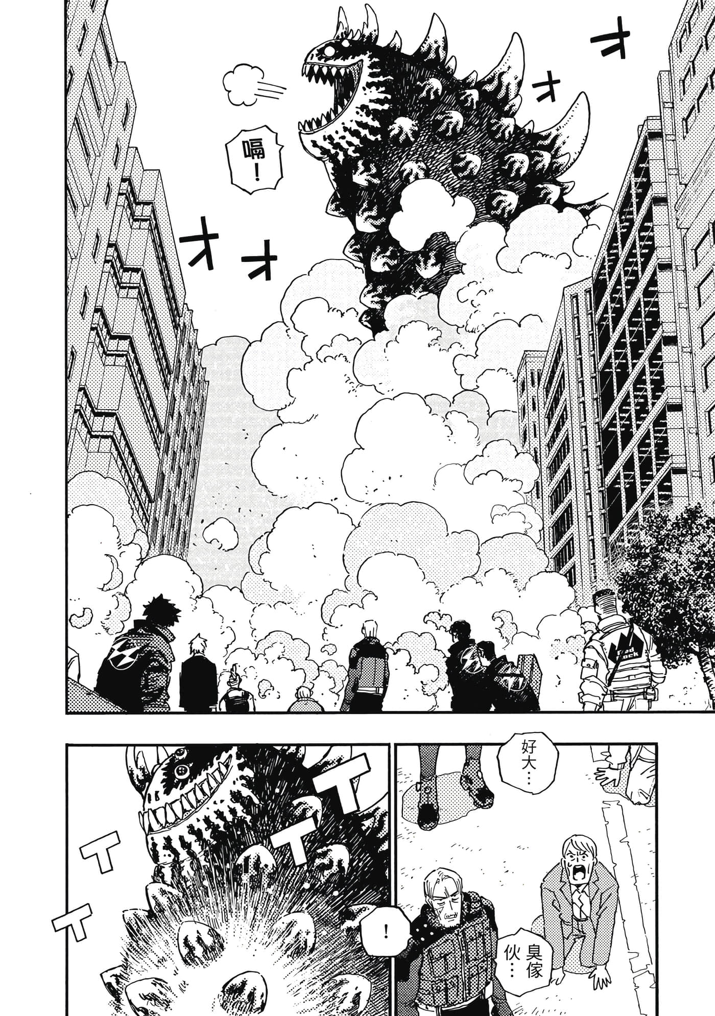 第 4 卷 第 147 页