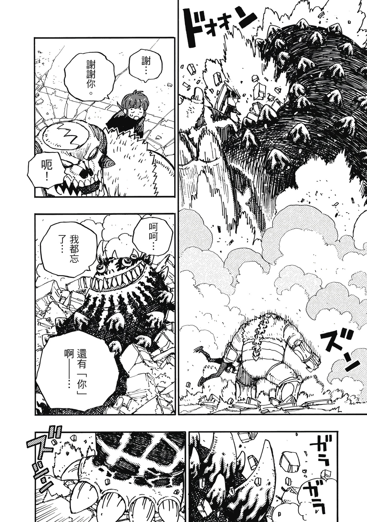 第 4 卷 第 149 页