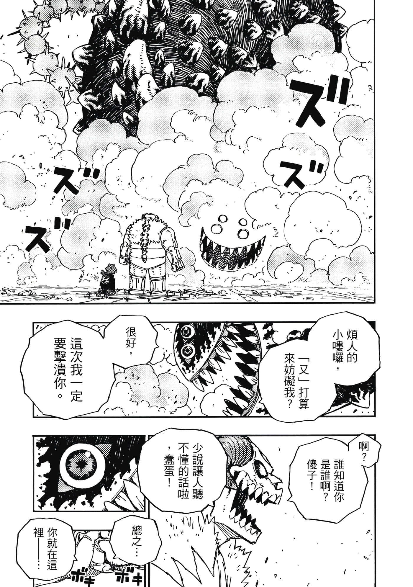 第 4 卷 第 150 页