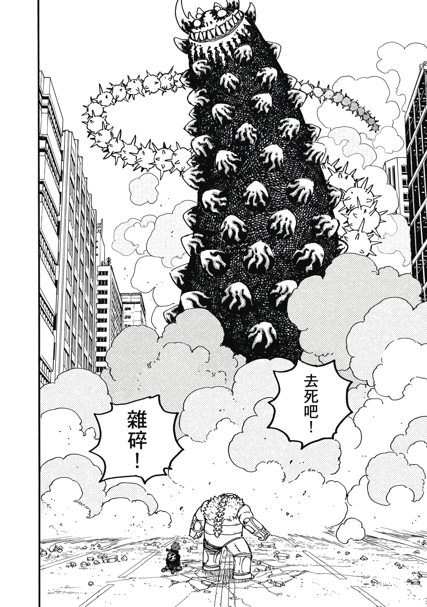 第 4 卷 第 151 页