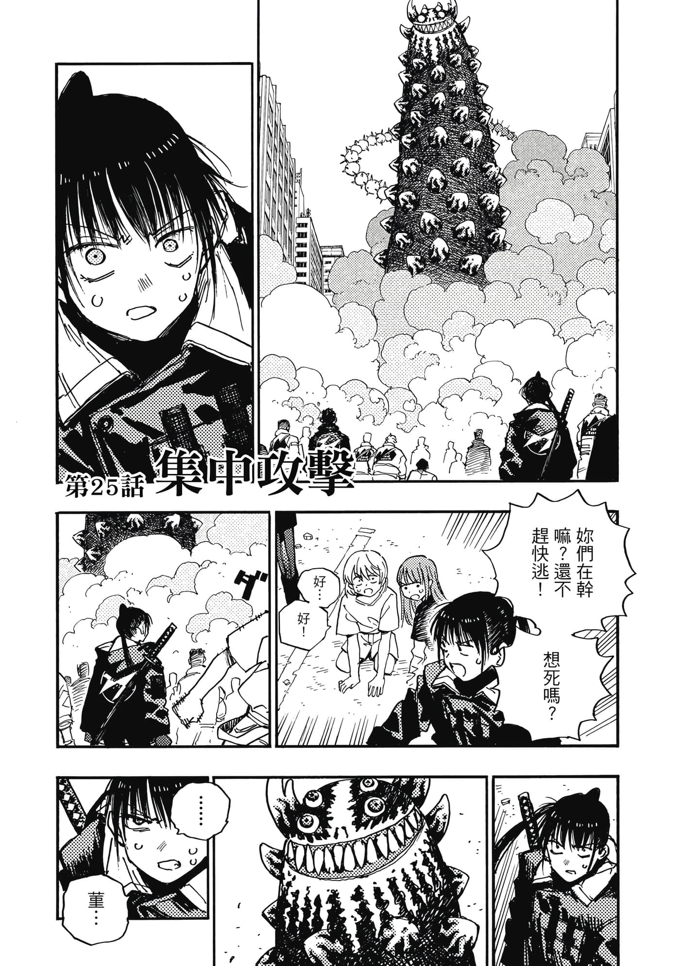 第 4 卷 第 152 页