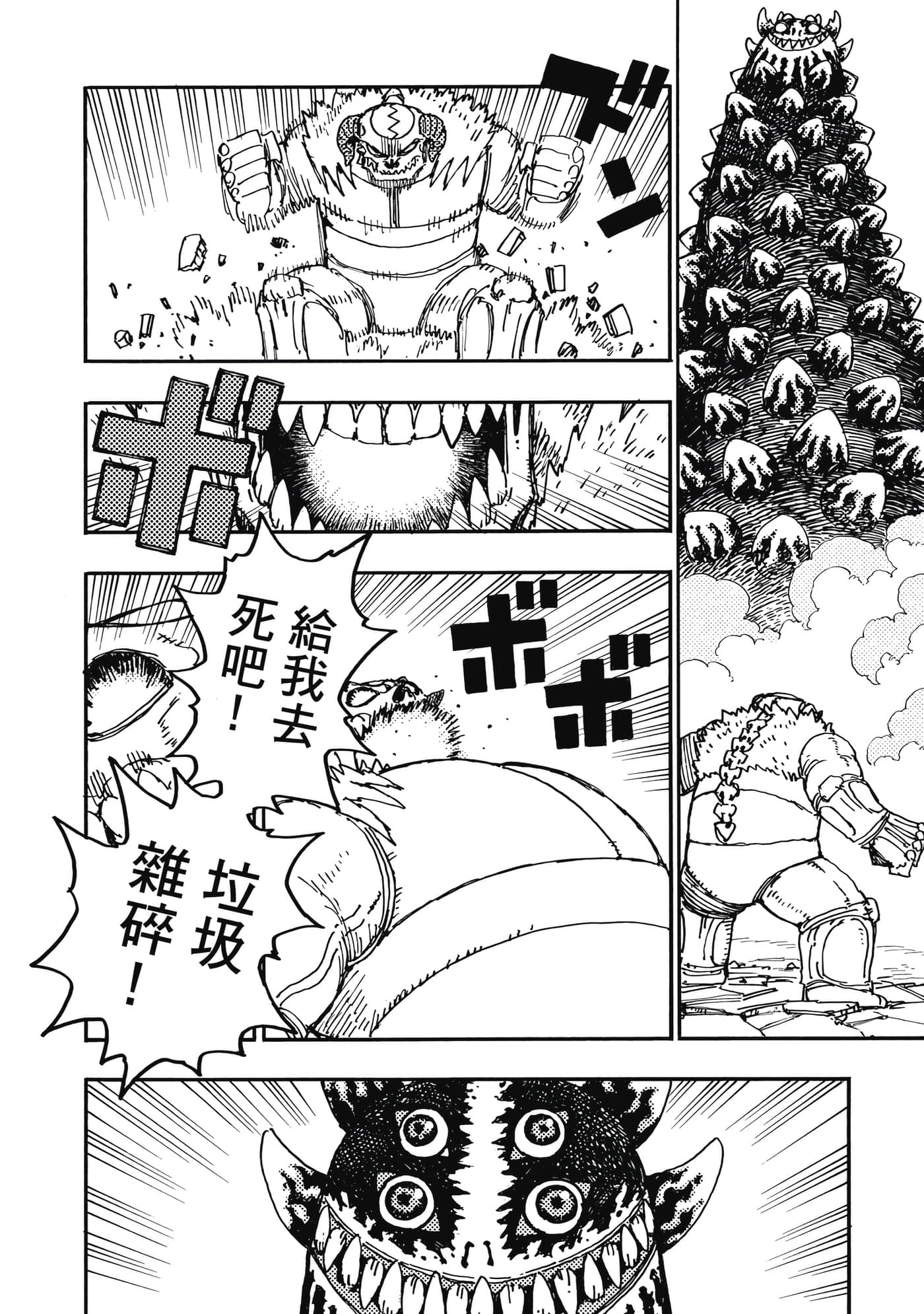 第 4 卷 第 153 页