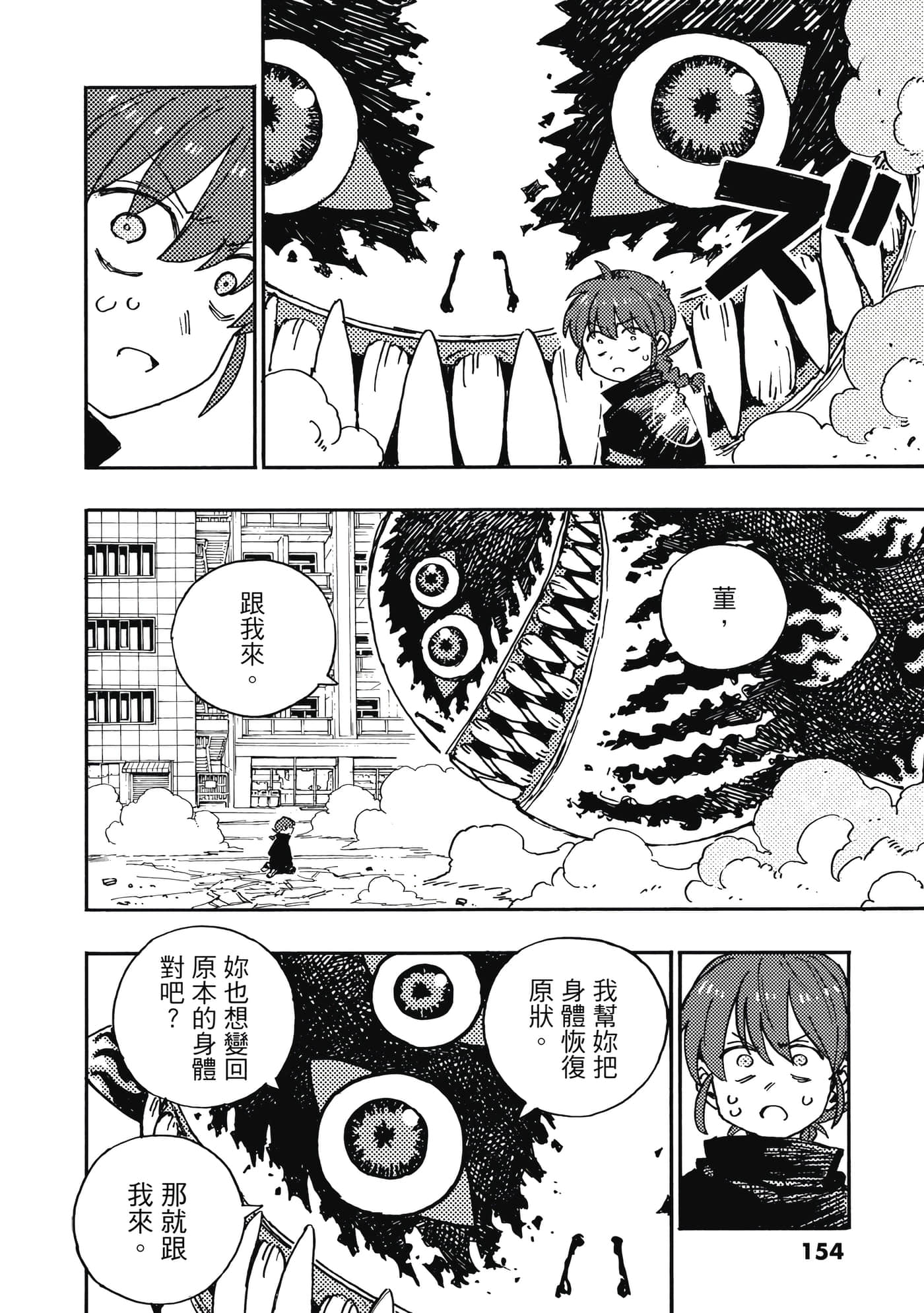 第 4 卷 第 155 页