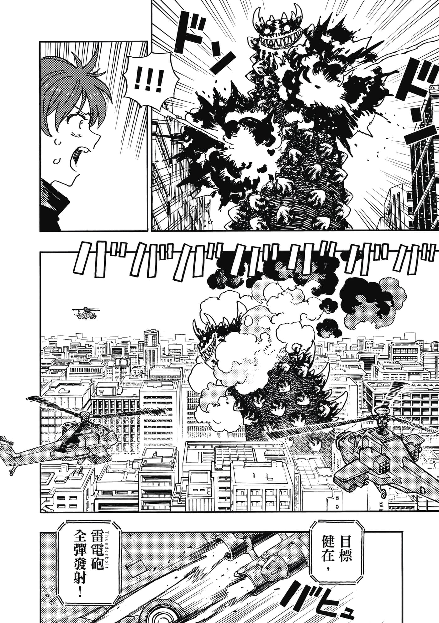 第 4 卷 第 159 页