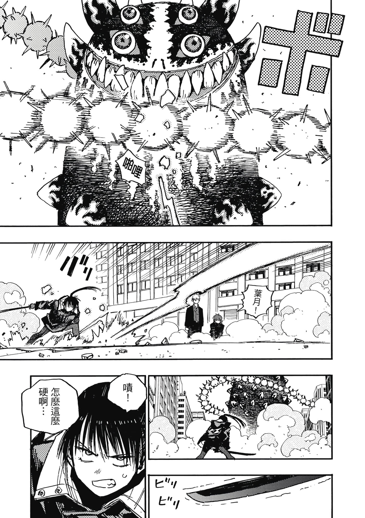 第 4 卷 第 164 页