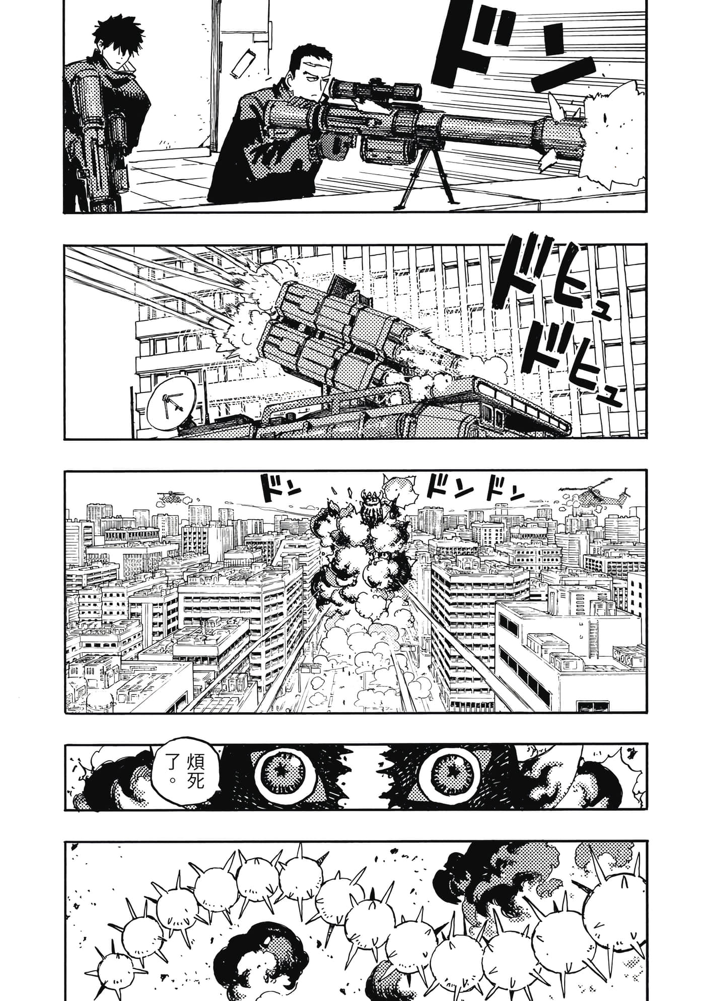 第 4 卷 第 165 页