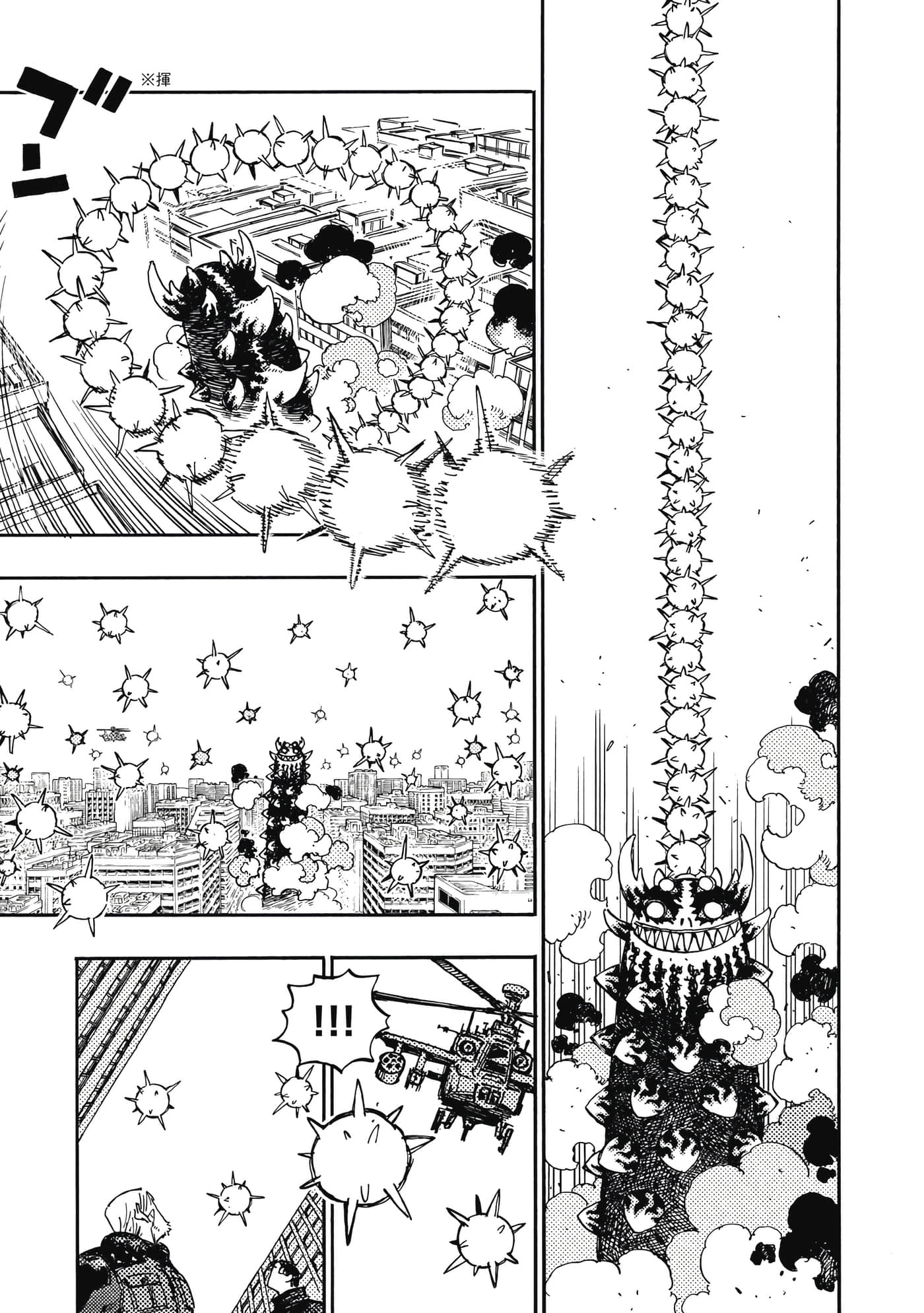 第 4 卷 第 166 页