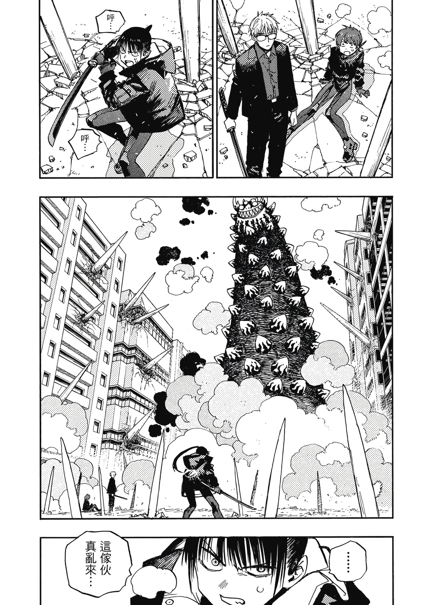 第 4 卷 第 169 页