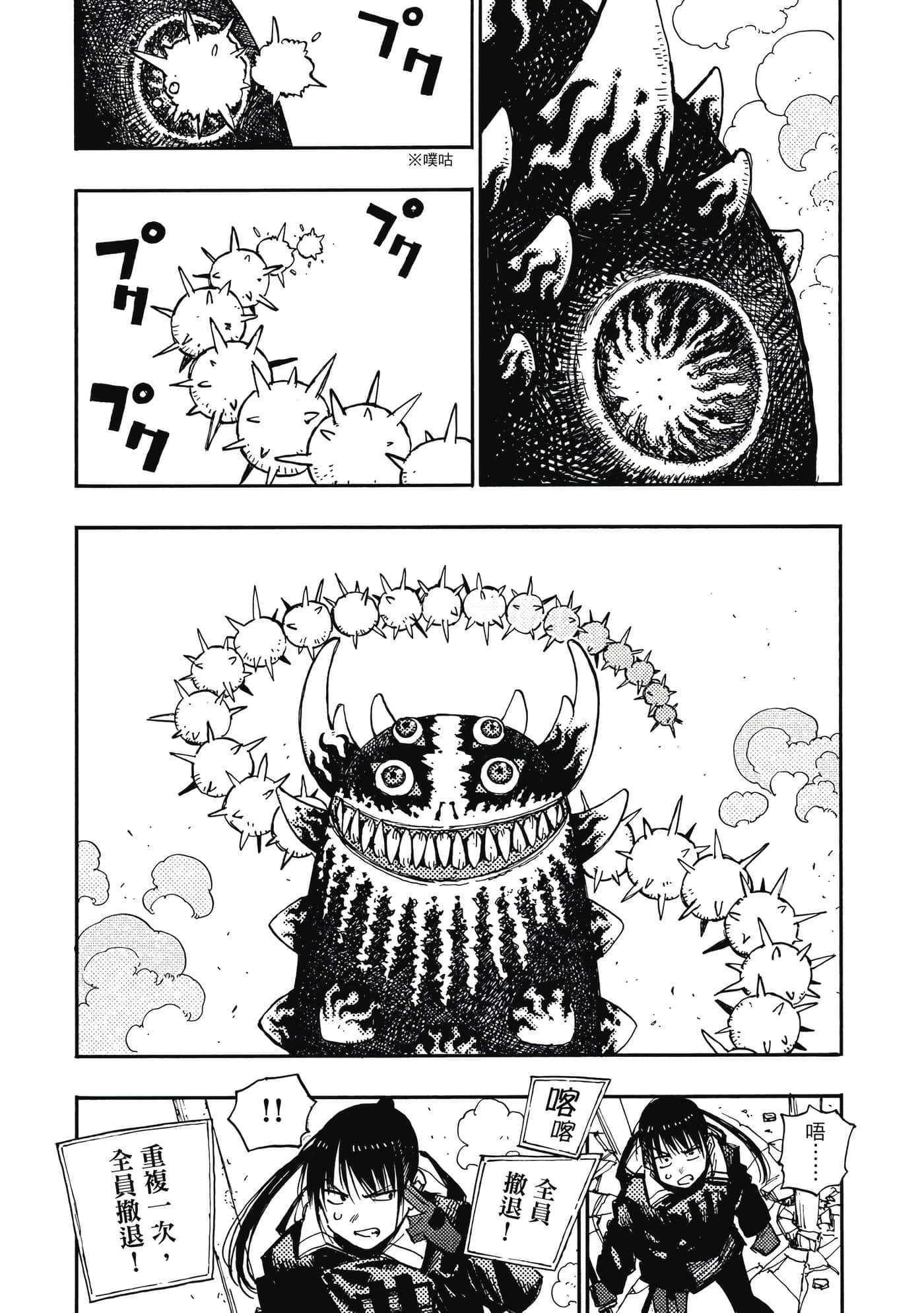 第 4 卷 第 170 页