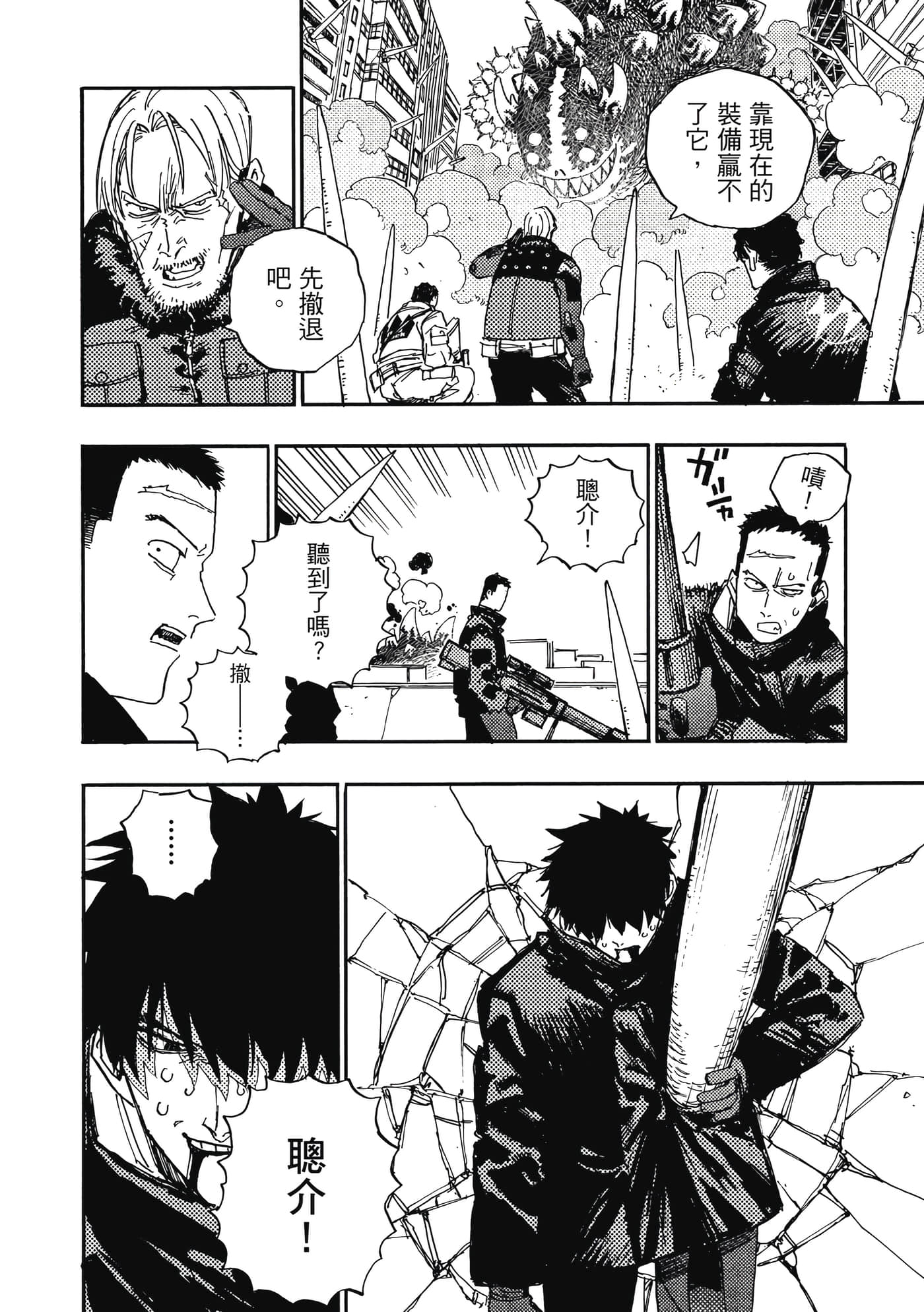 第 4 卷 第 171 页