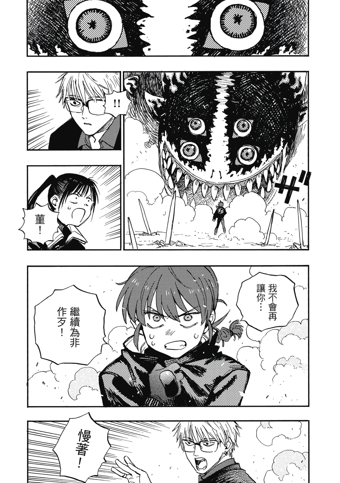 第 4 卷 第 172 页