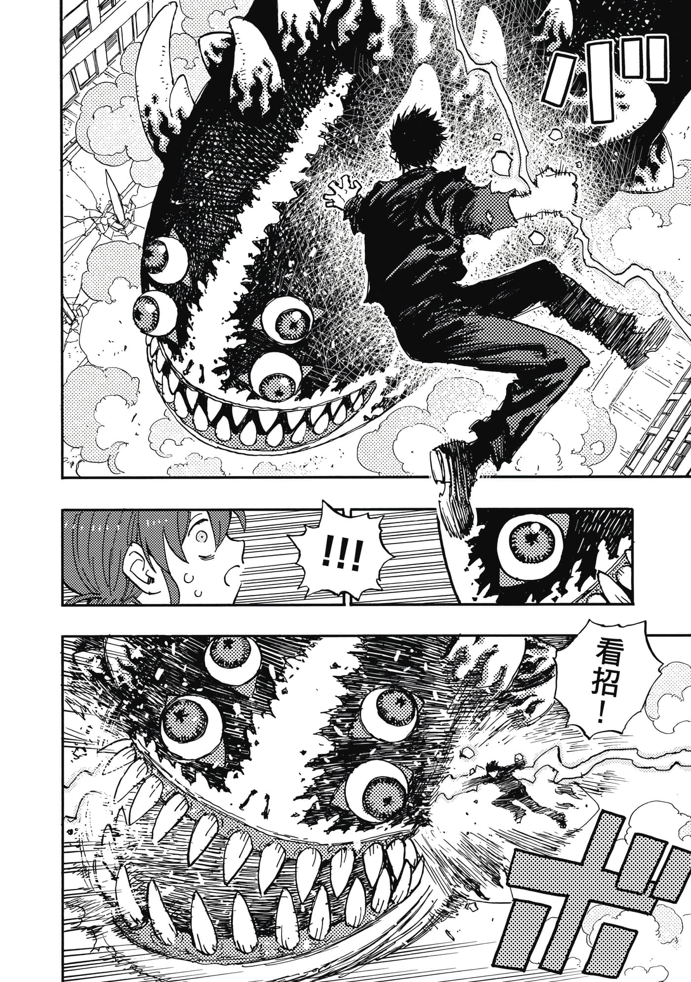 第 4 卷 第 173 页