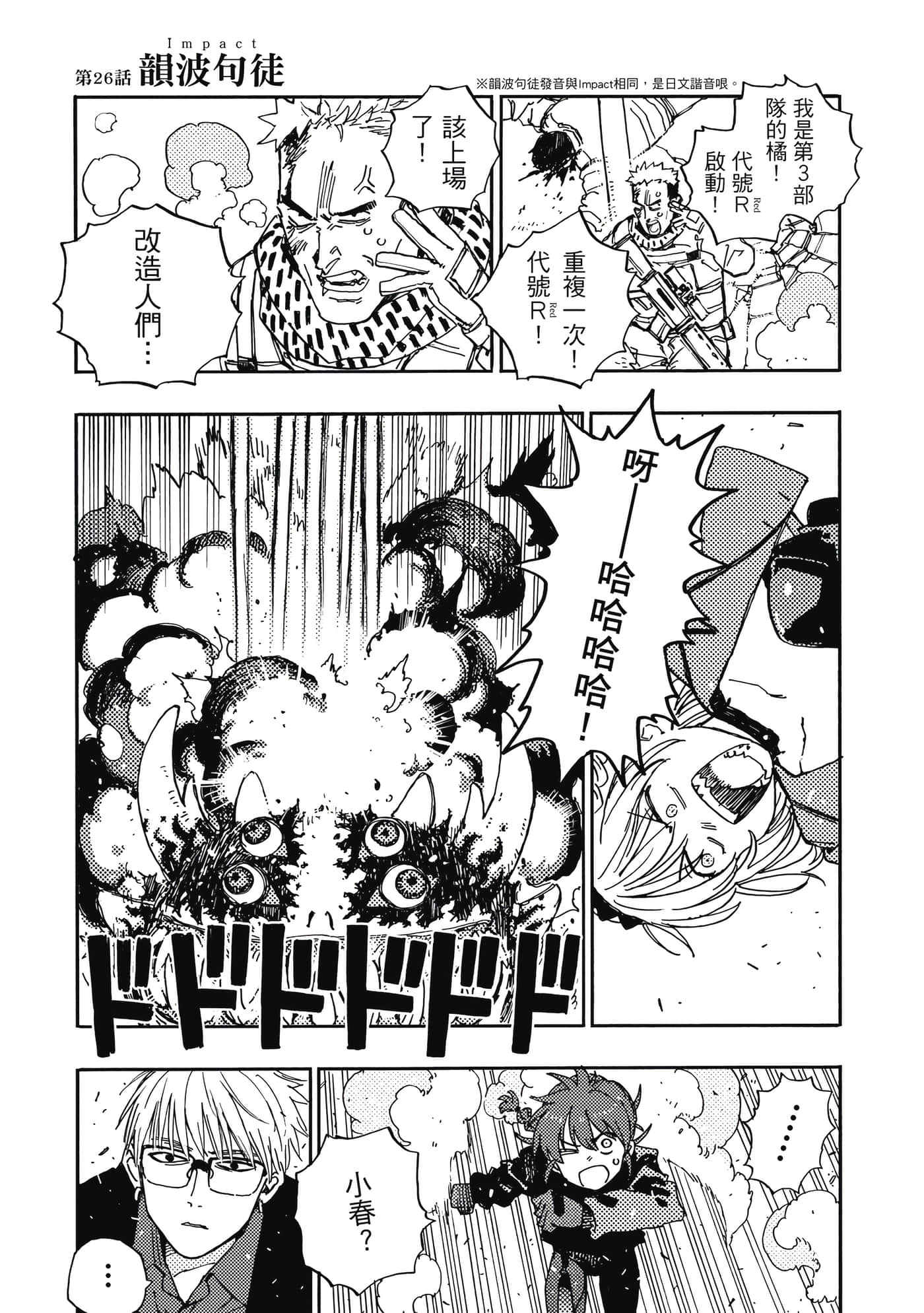 第 4 卷 第 178 页