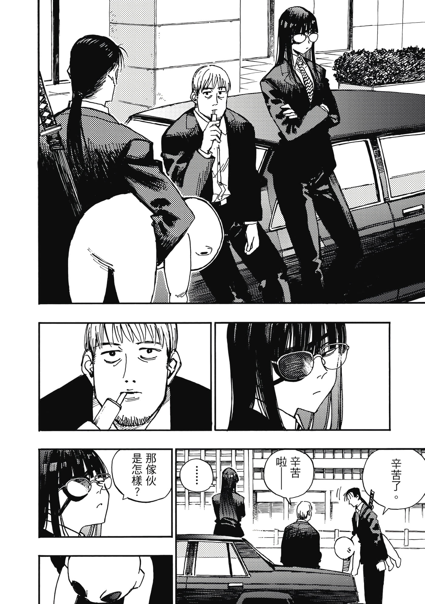 第 4 卷 第 183 页