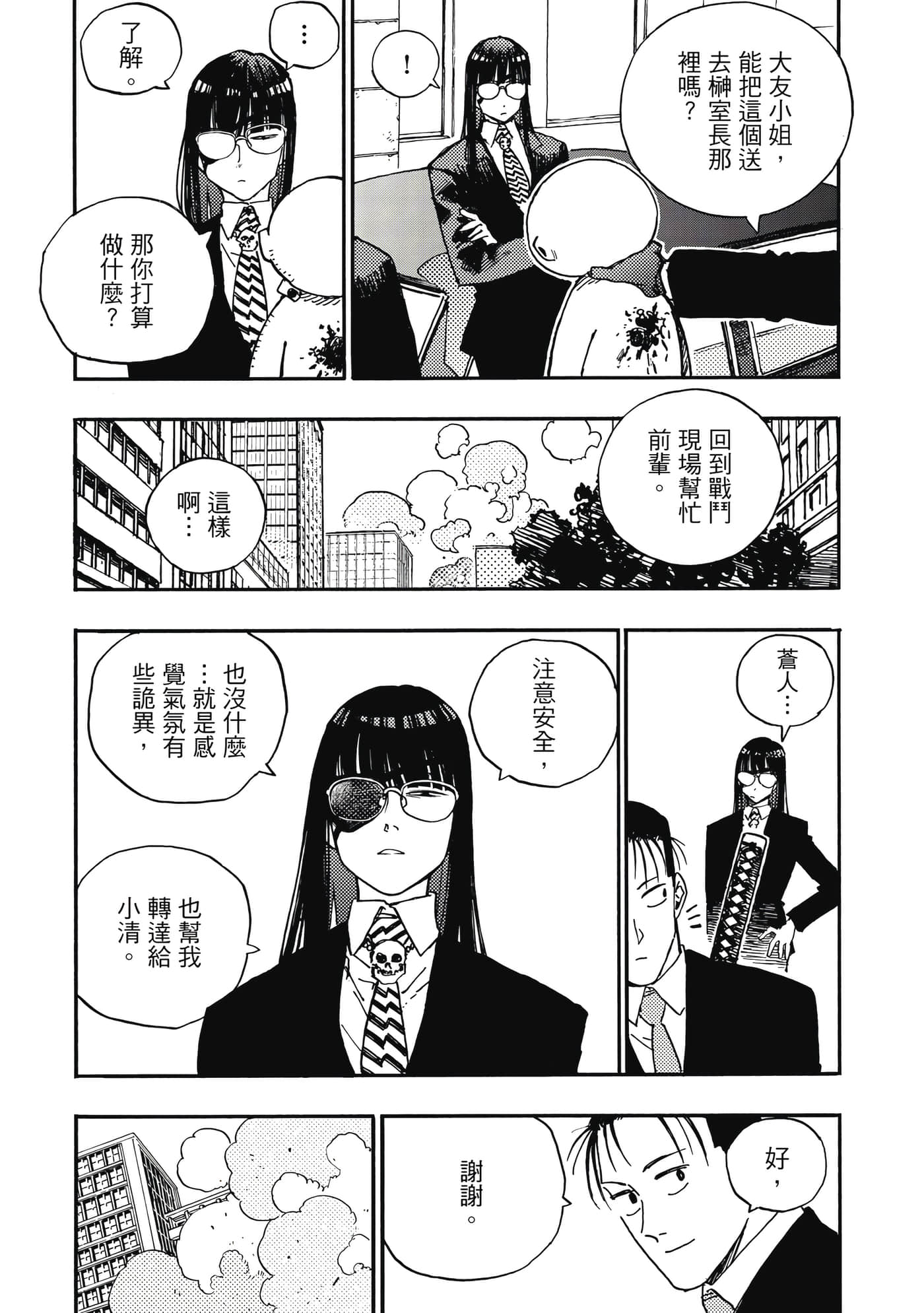 第 4 卷 第 184 页