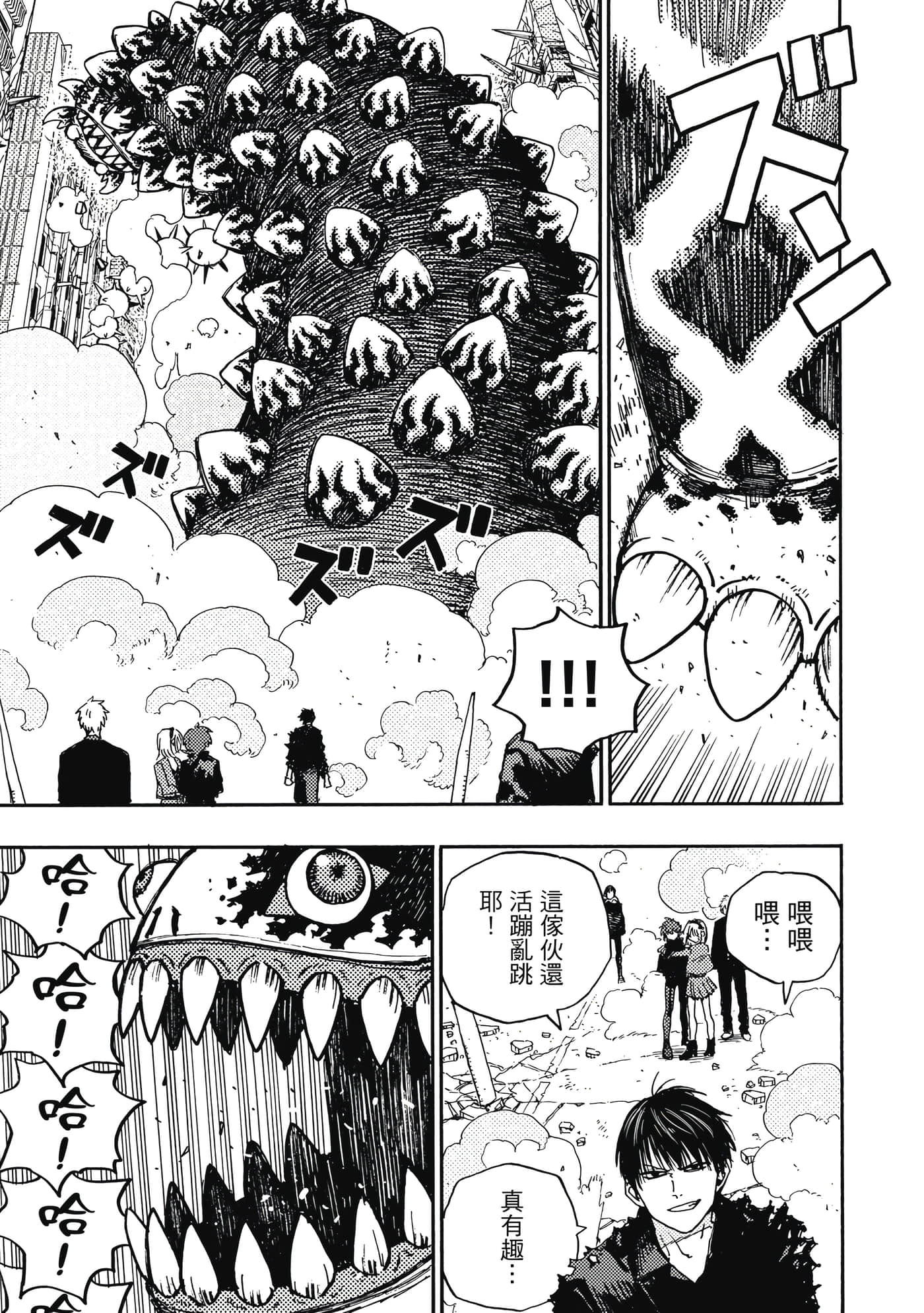 第 4 卷 第 186 页