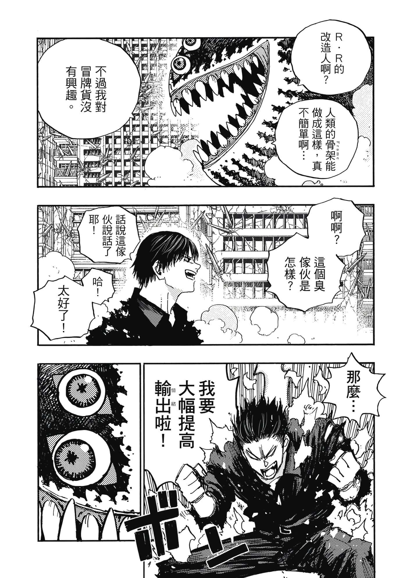 第 4 卷 第 187 页