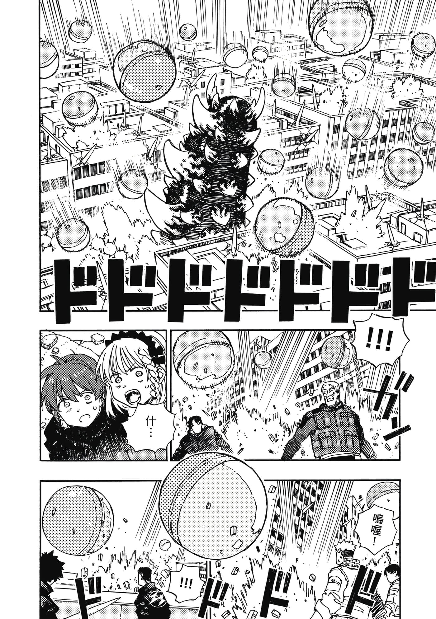 第 4 卷 第 189 页