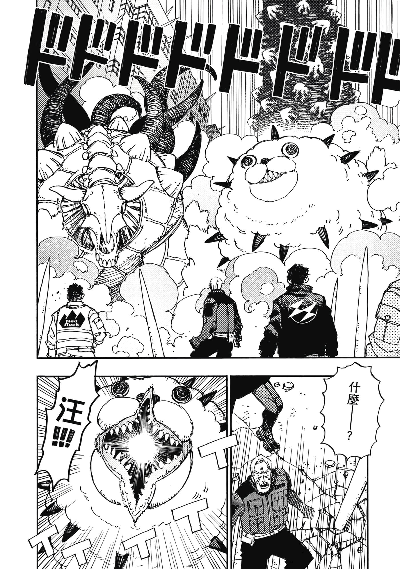 第 4 卷 第 191 页