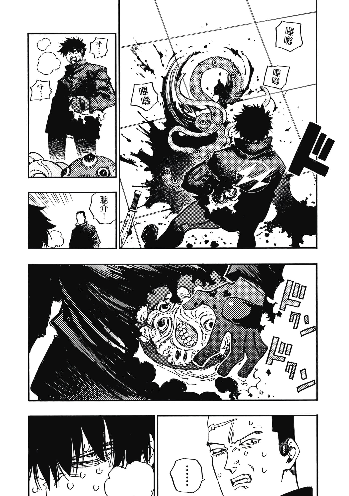 第 4 卷 第 194 页