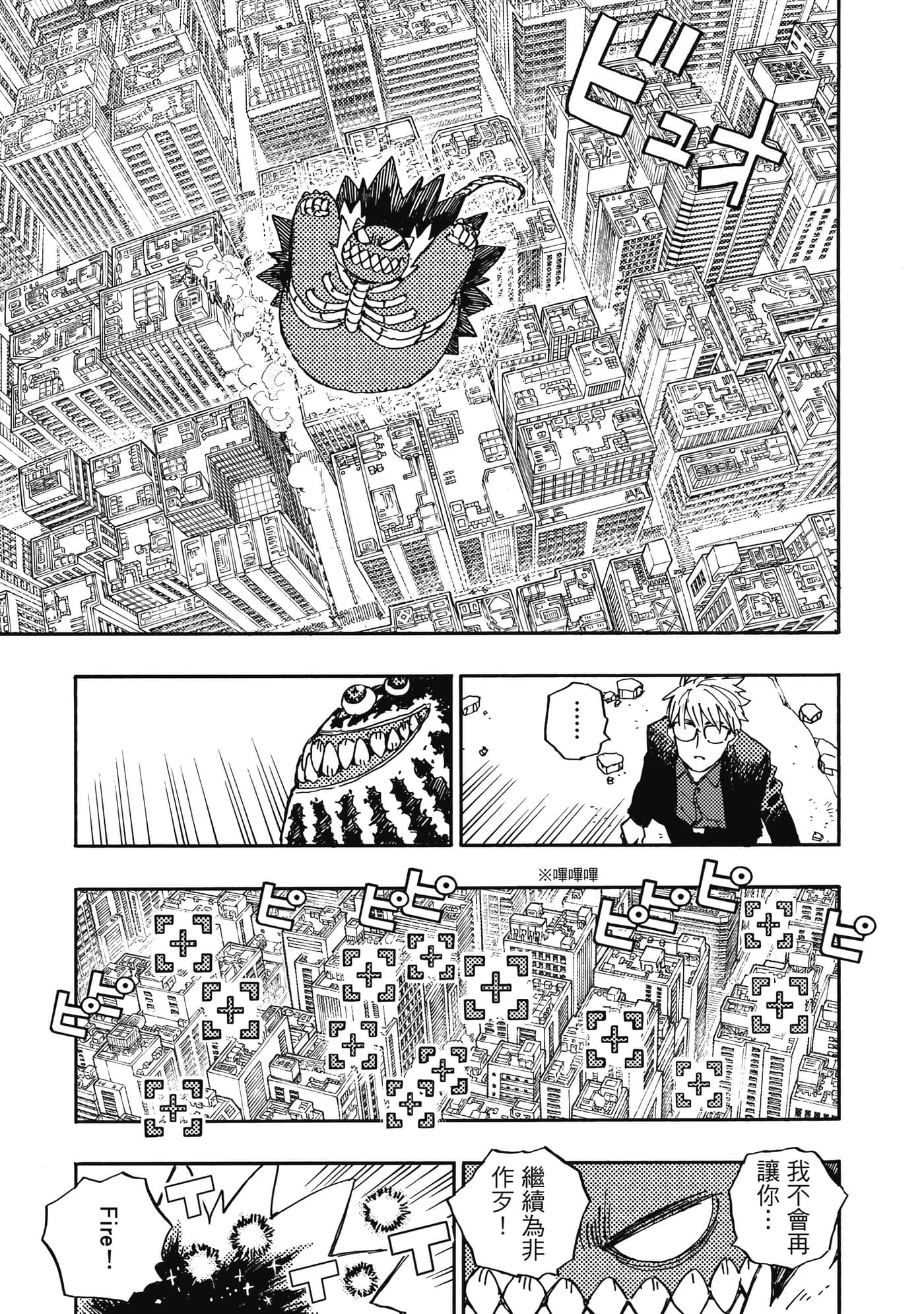 第 4 卷 第 198 页