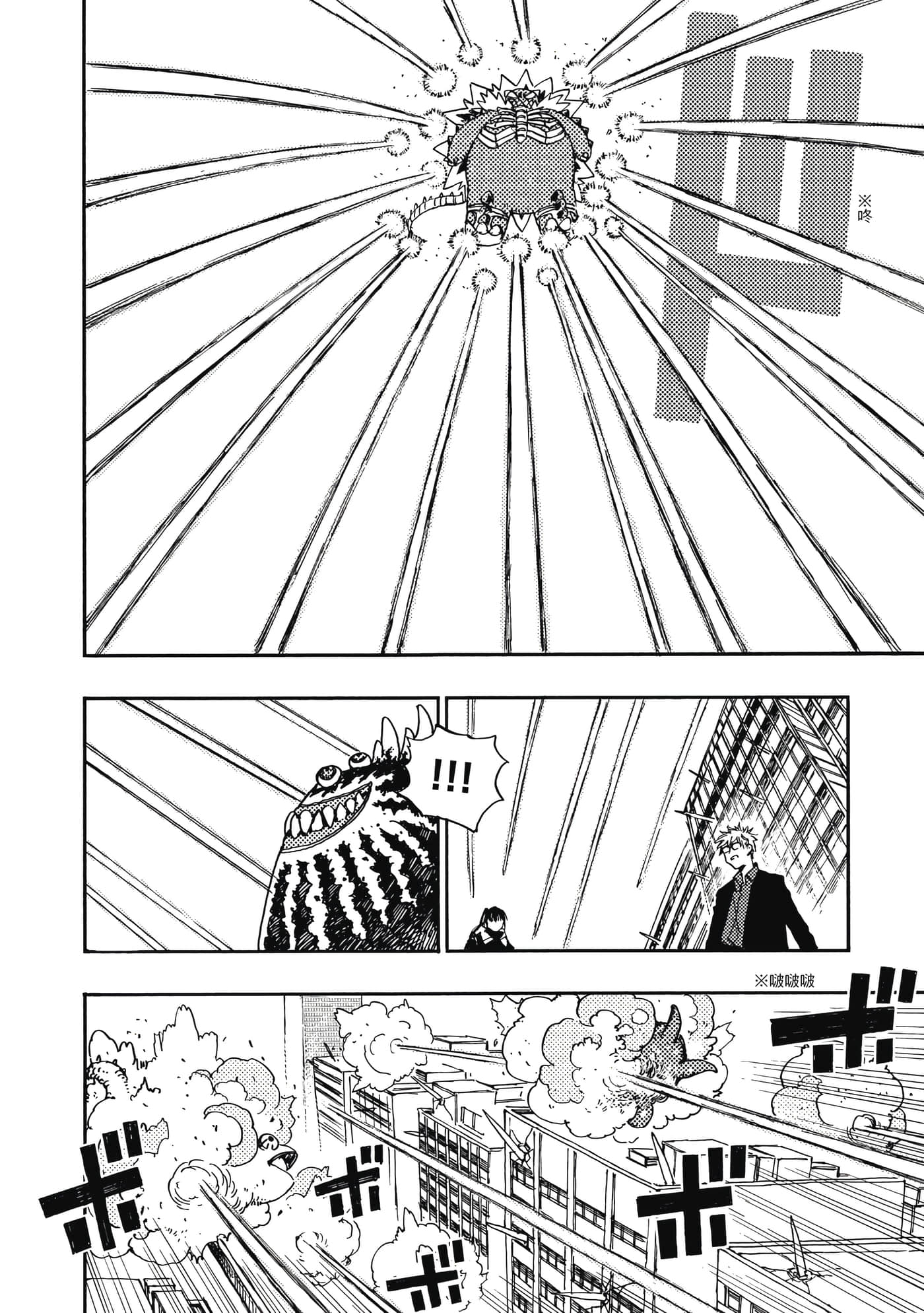 第 4 卷 第 199 页