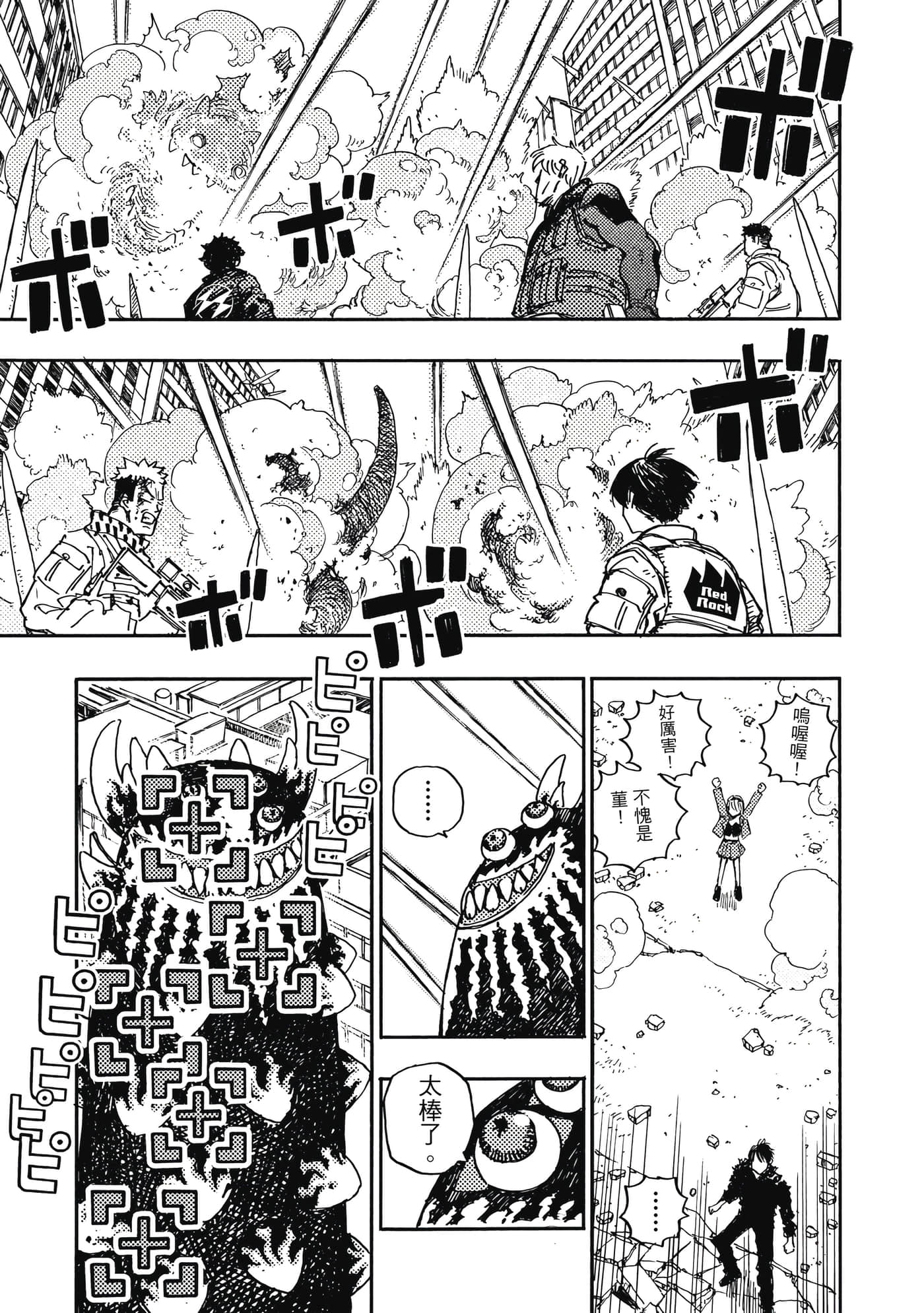 第 4 卷 第 200 页
