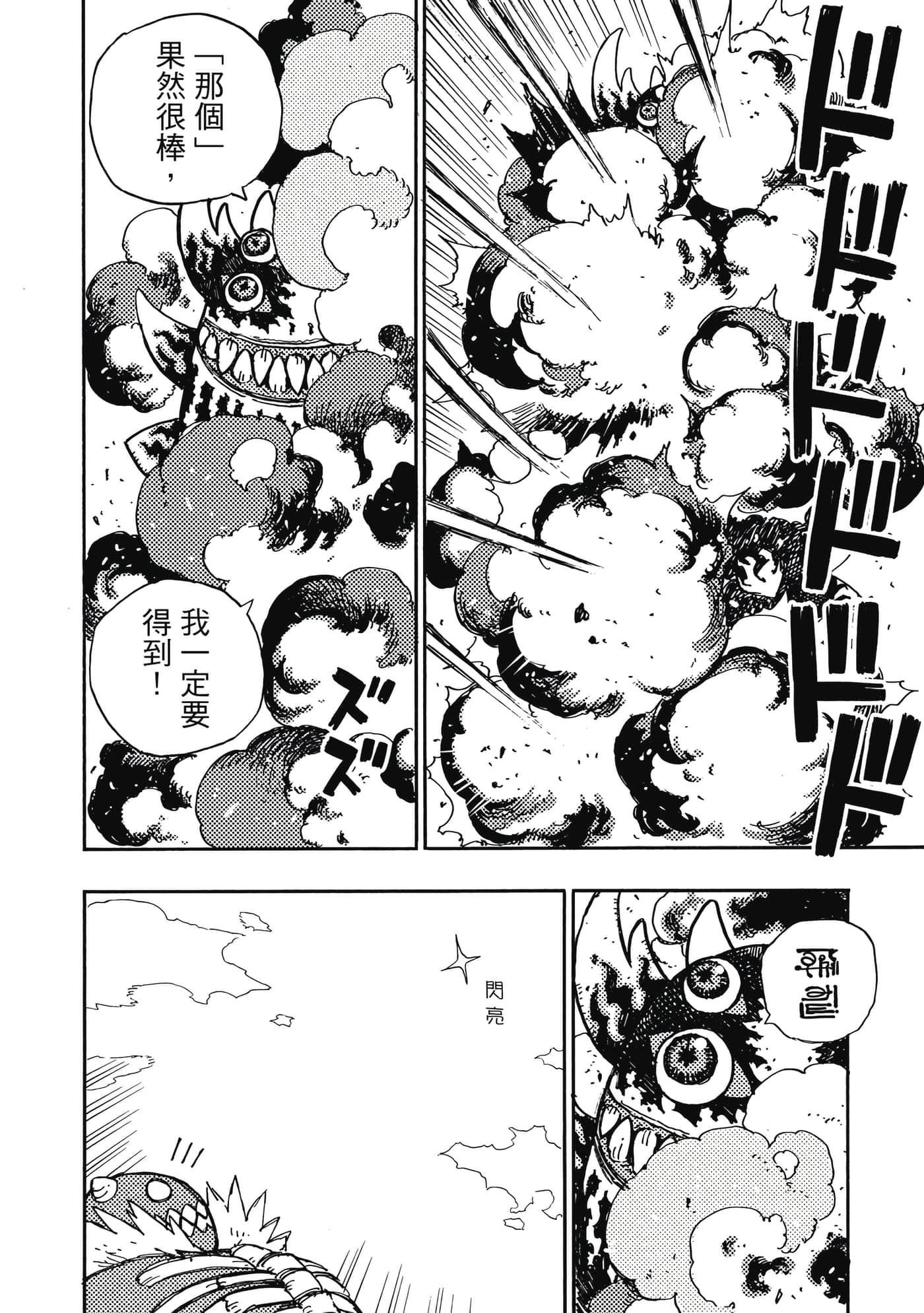第 4 卷 第 201 页