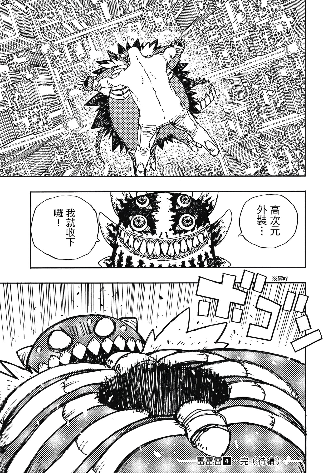 第 4 卷 第 205 页