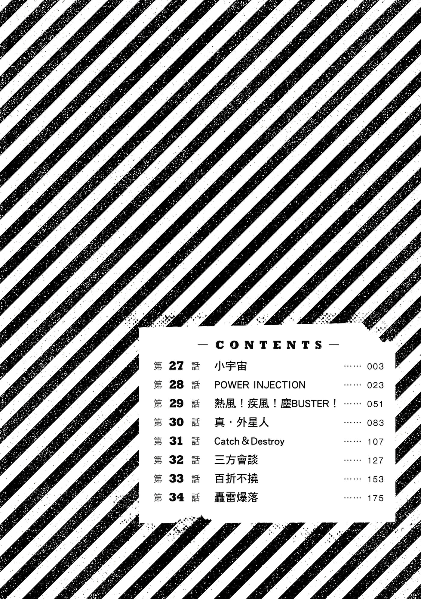 第 5 卷 第 3 页
