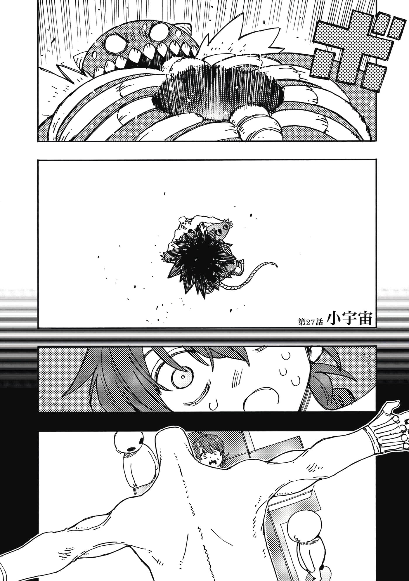 第 5 卷 第 4 页