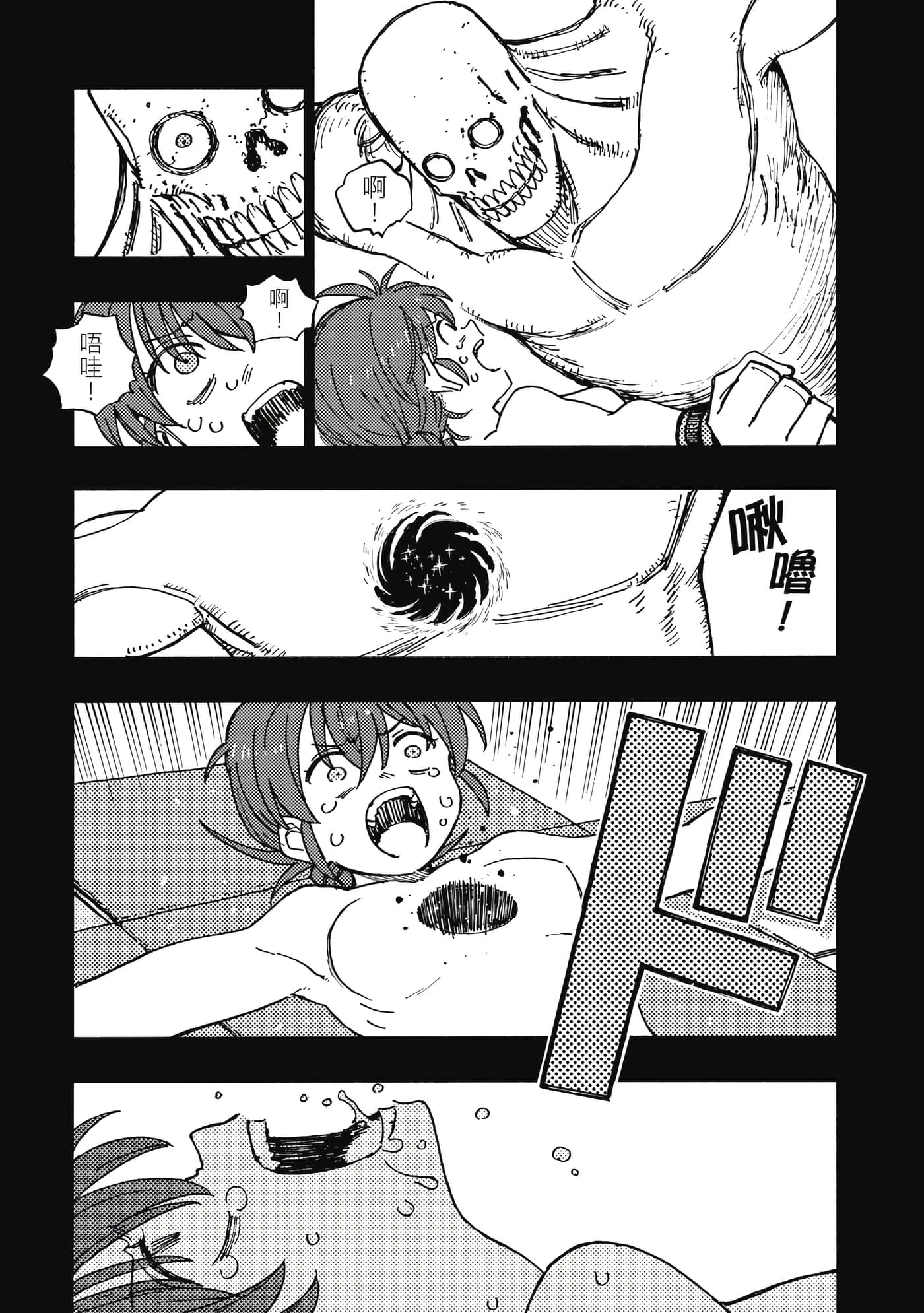 第 5 卷 第 5 页