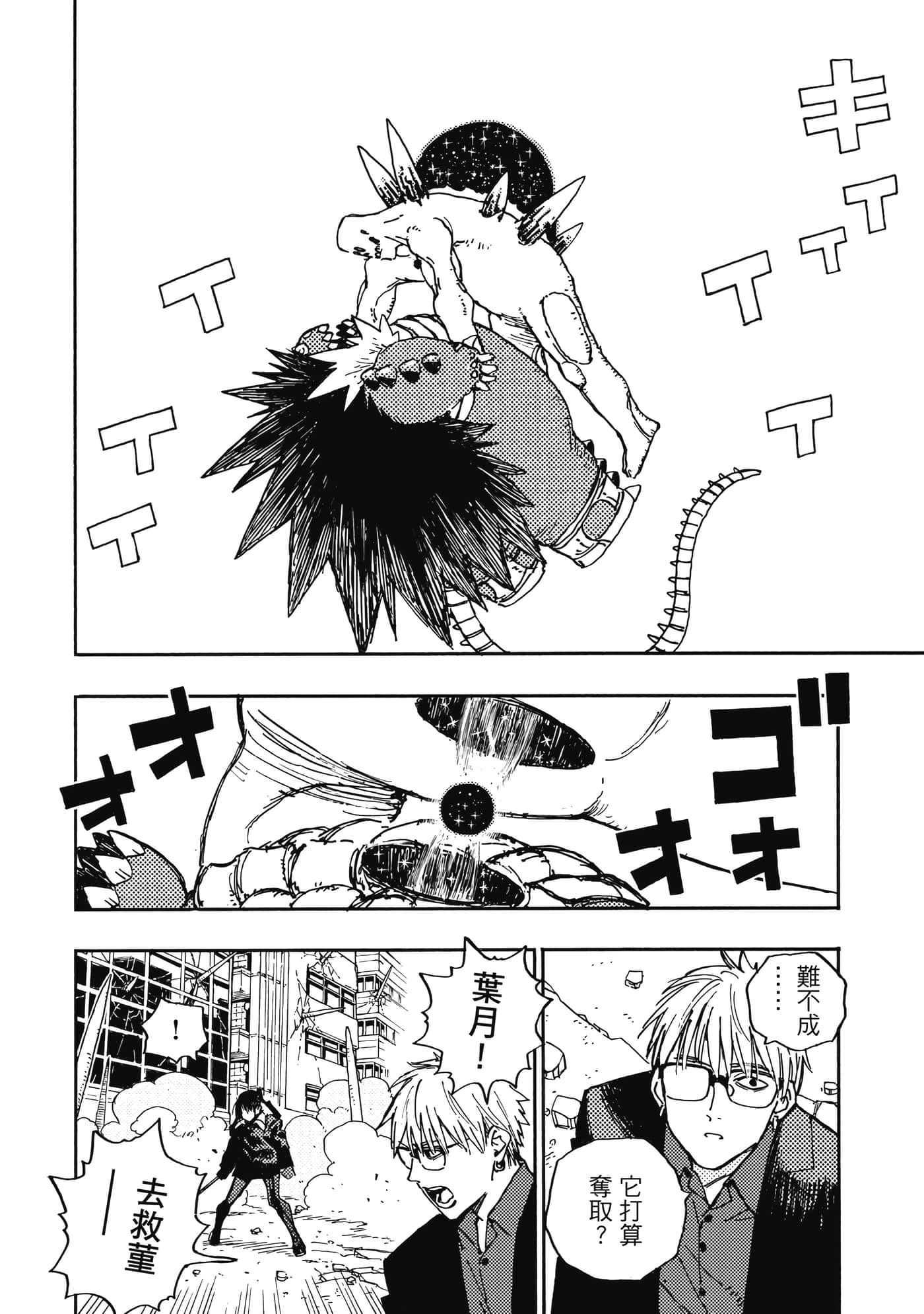 第 5 卷 第 7 页