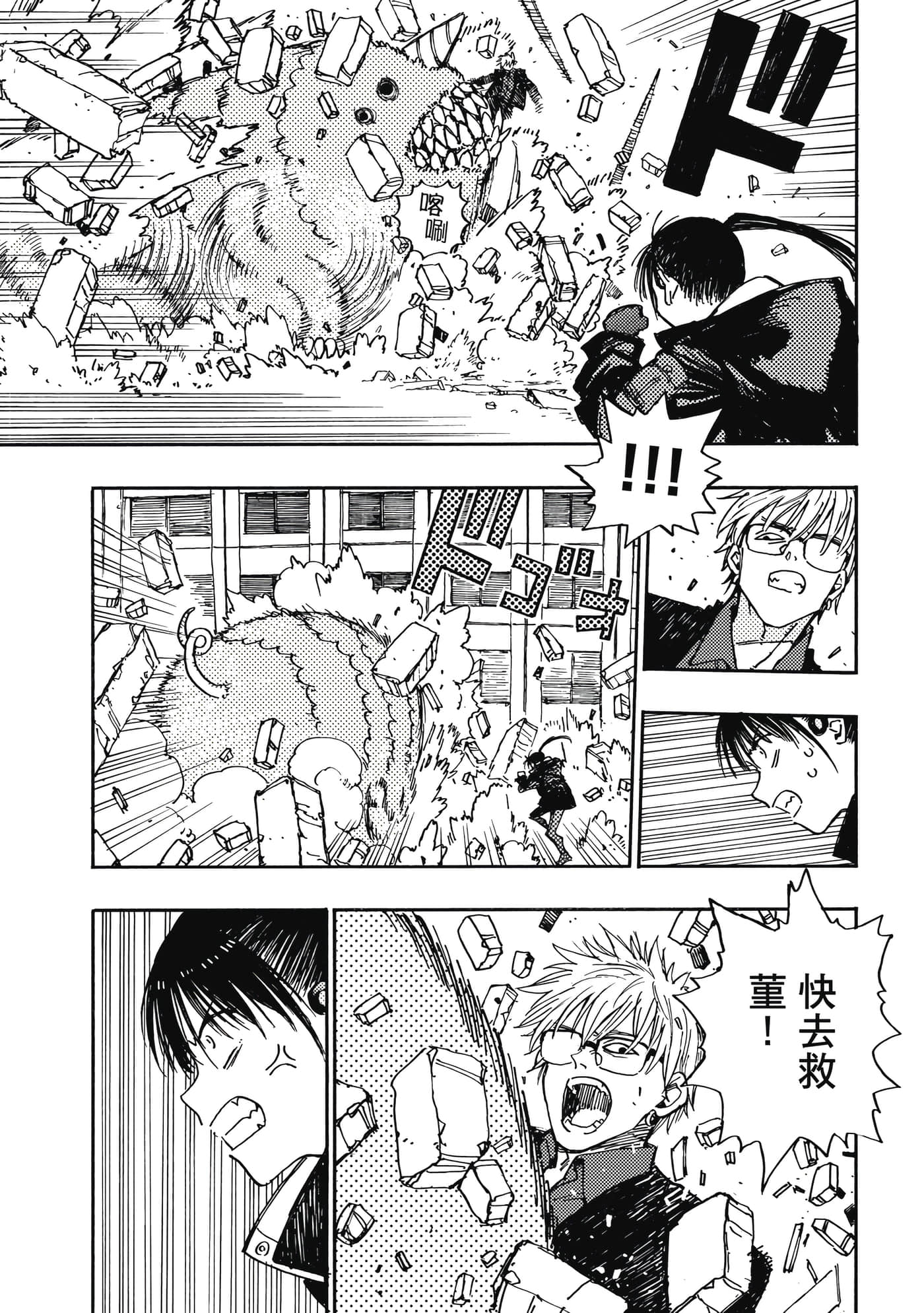 第 5 卷 第 8 页
